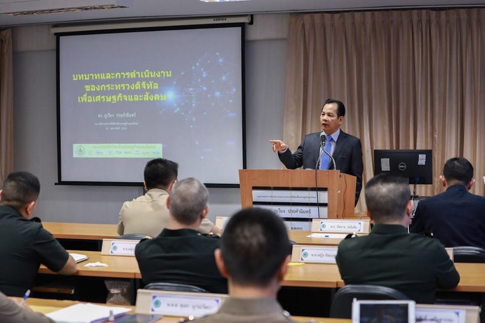 ข่าวสารกระทรวงฯ