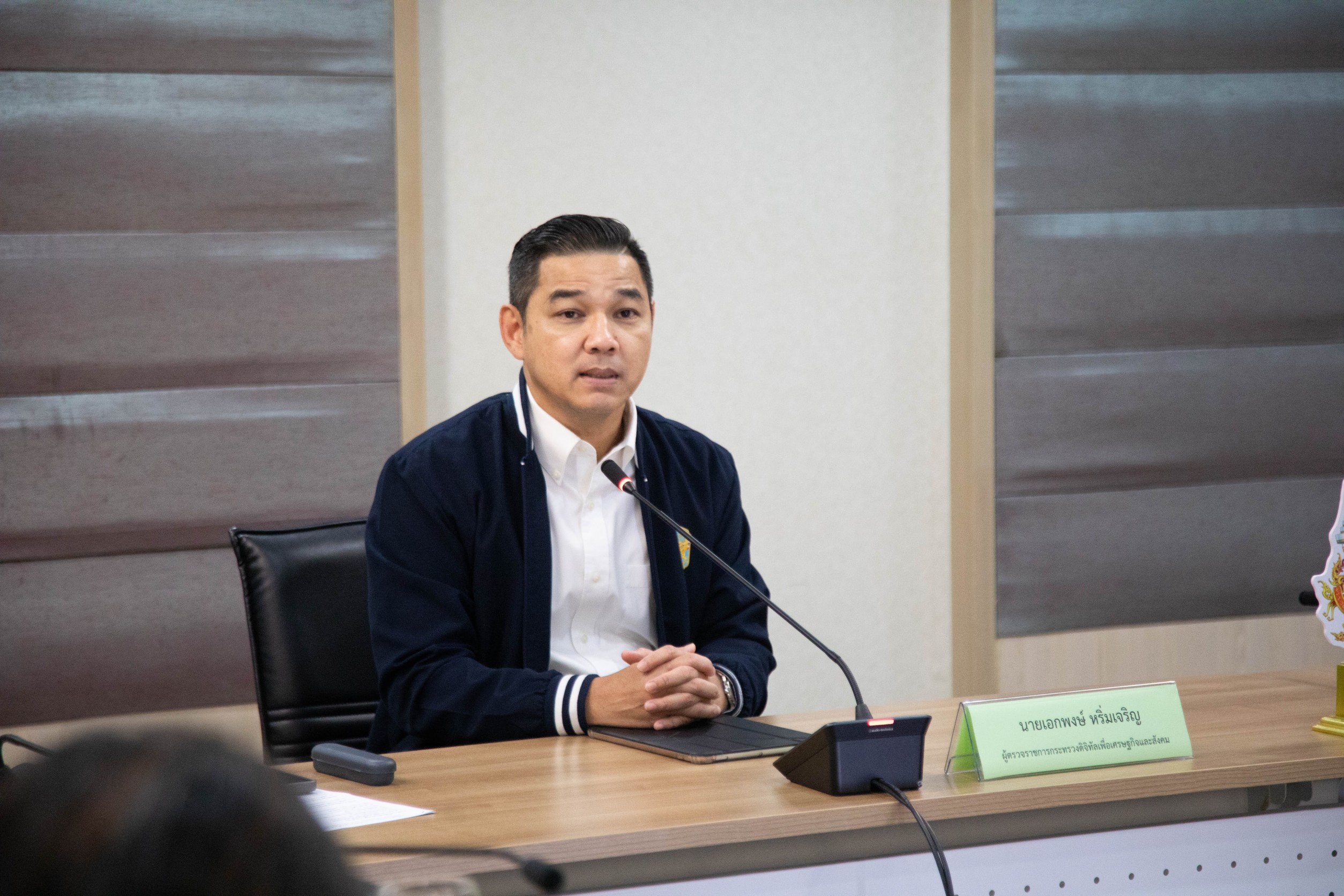 ข่าวสารกระทรวงฯ