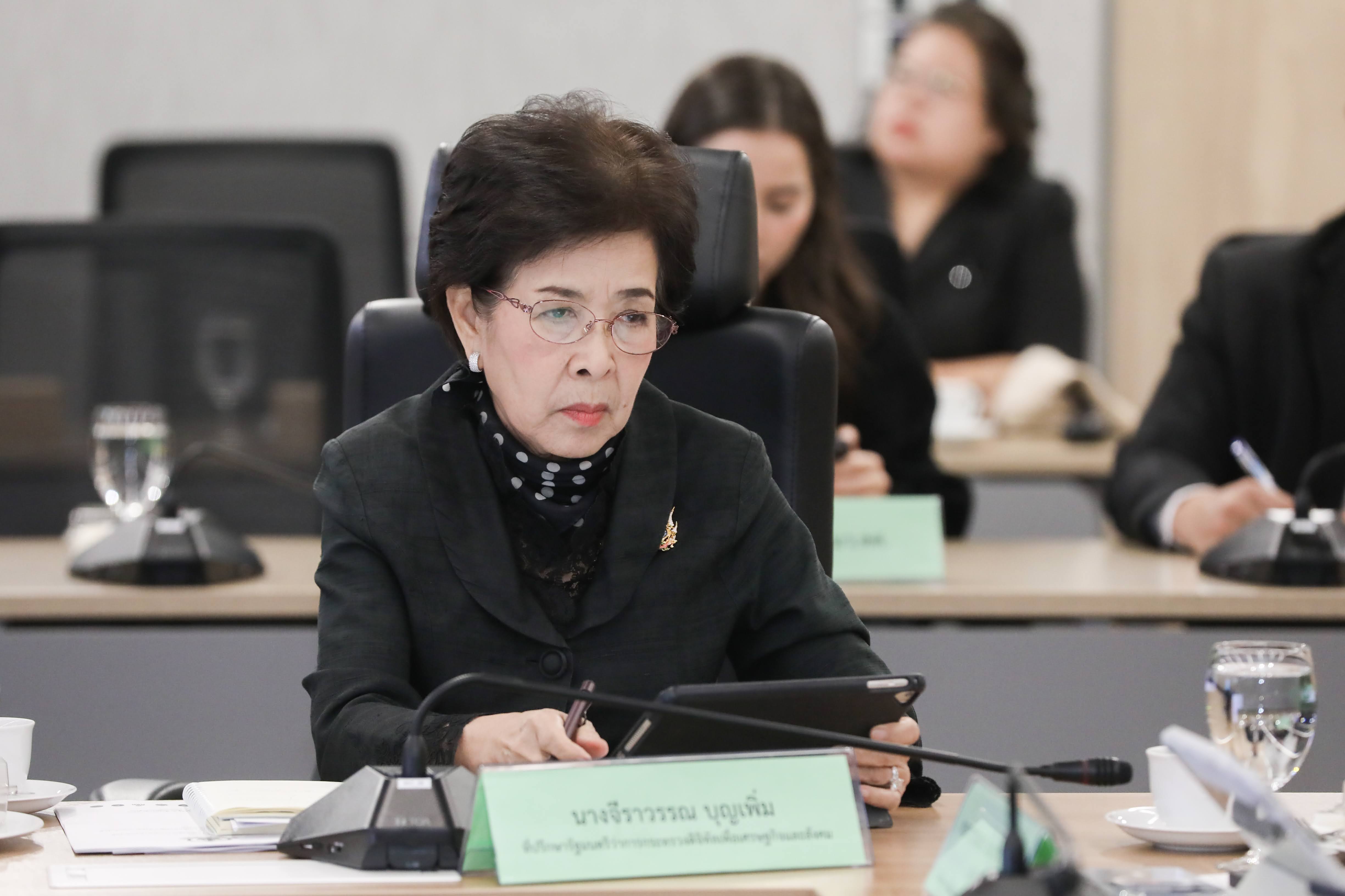 ข่าวรัฐมนตรี