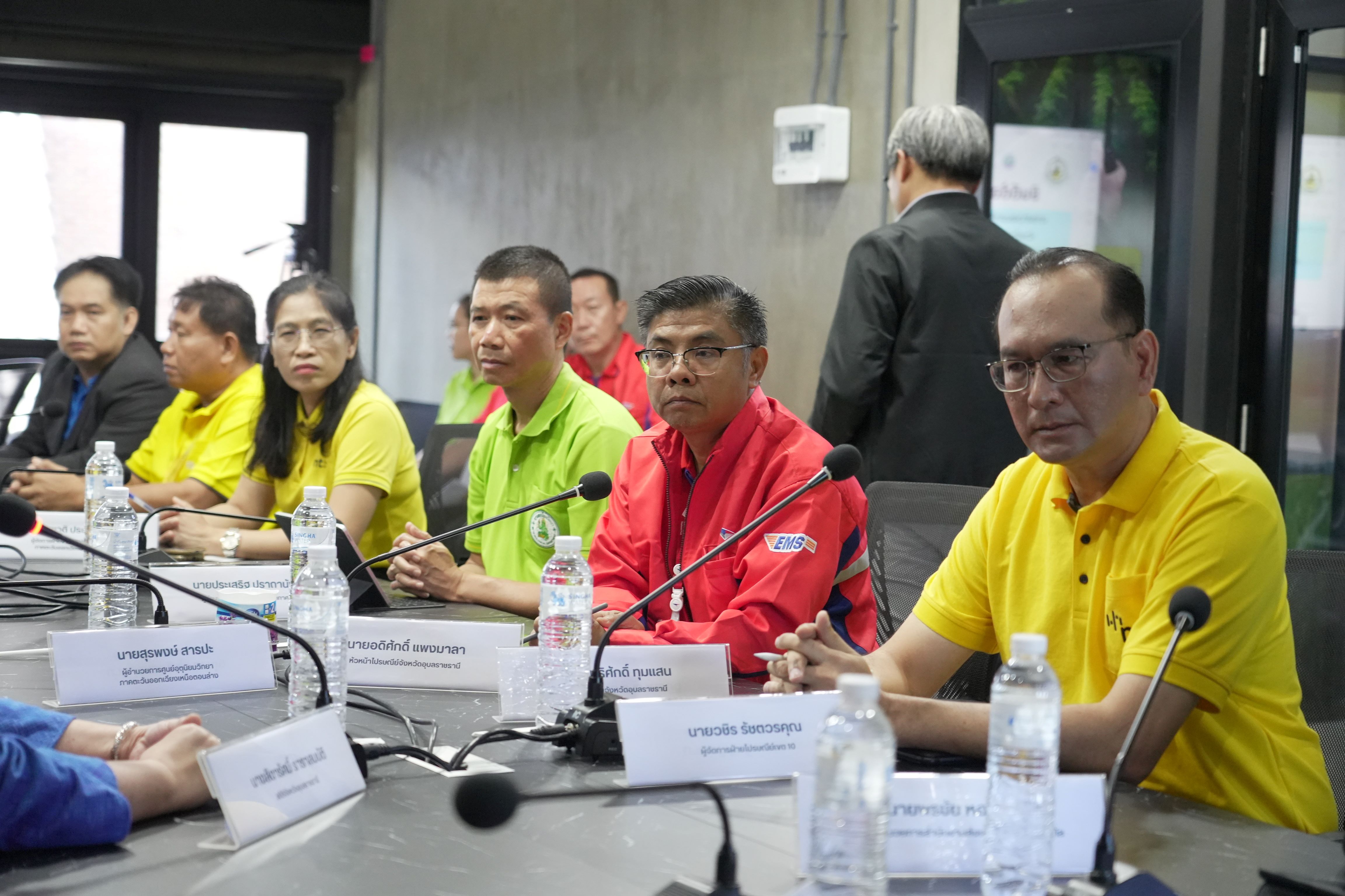 ข่าวสารกระทรวงฯ