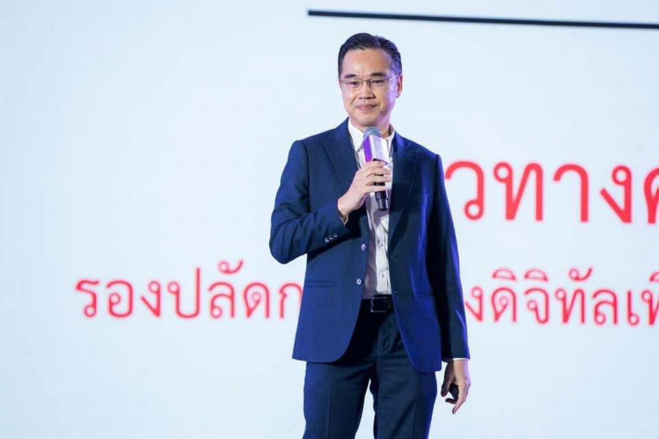 ข่าวสารกระทรวงฯ