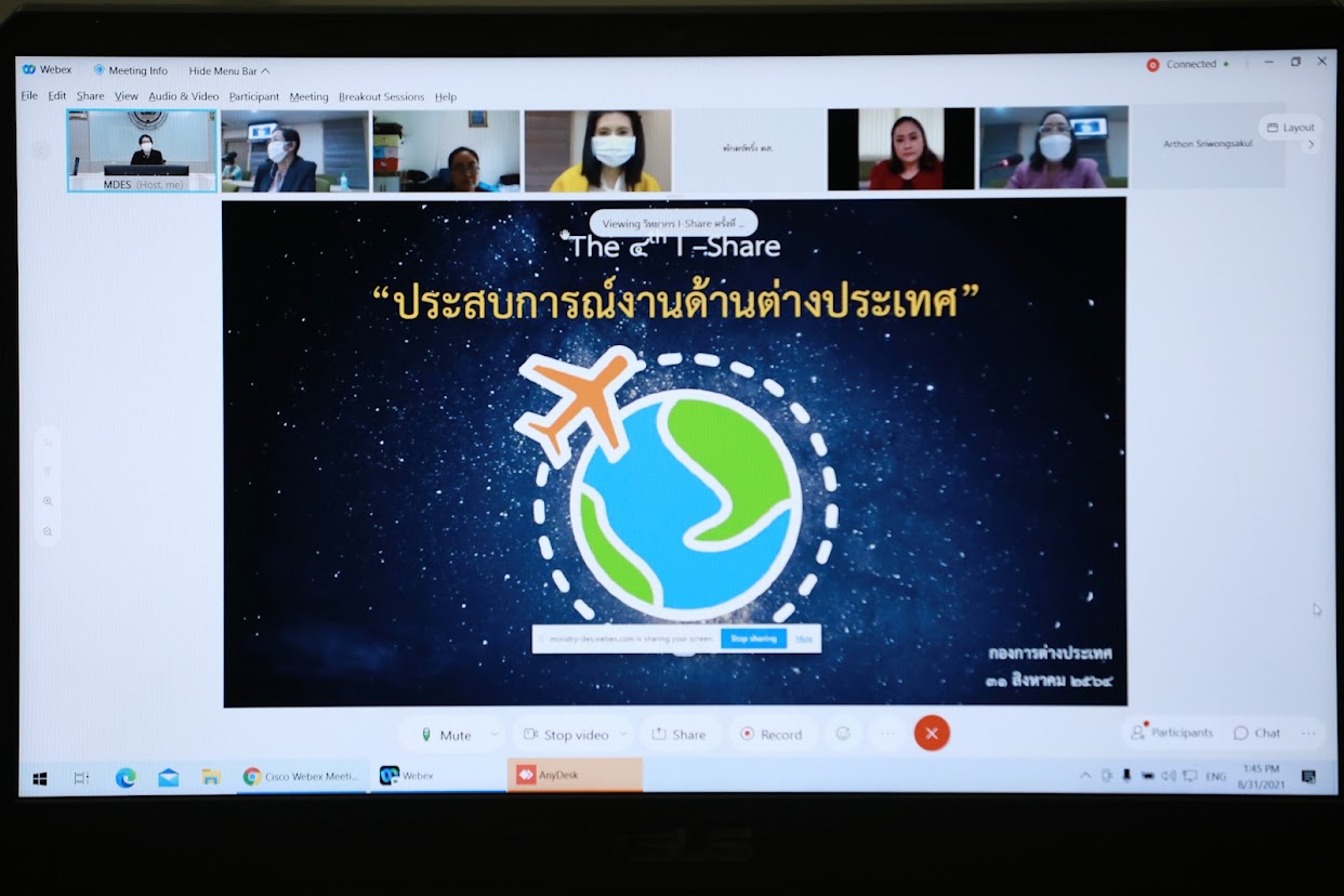 ข่าวสารกระทรวงฯ