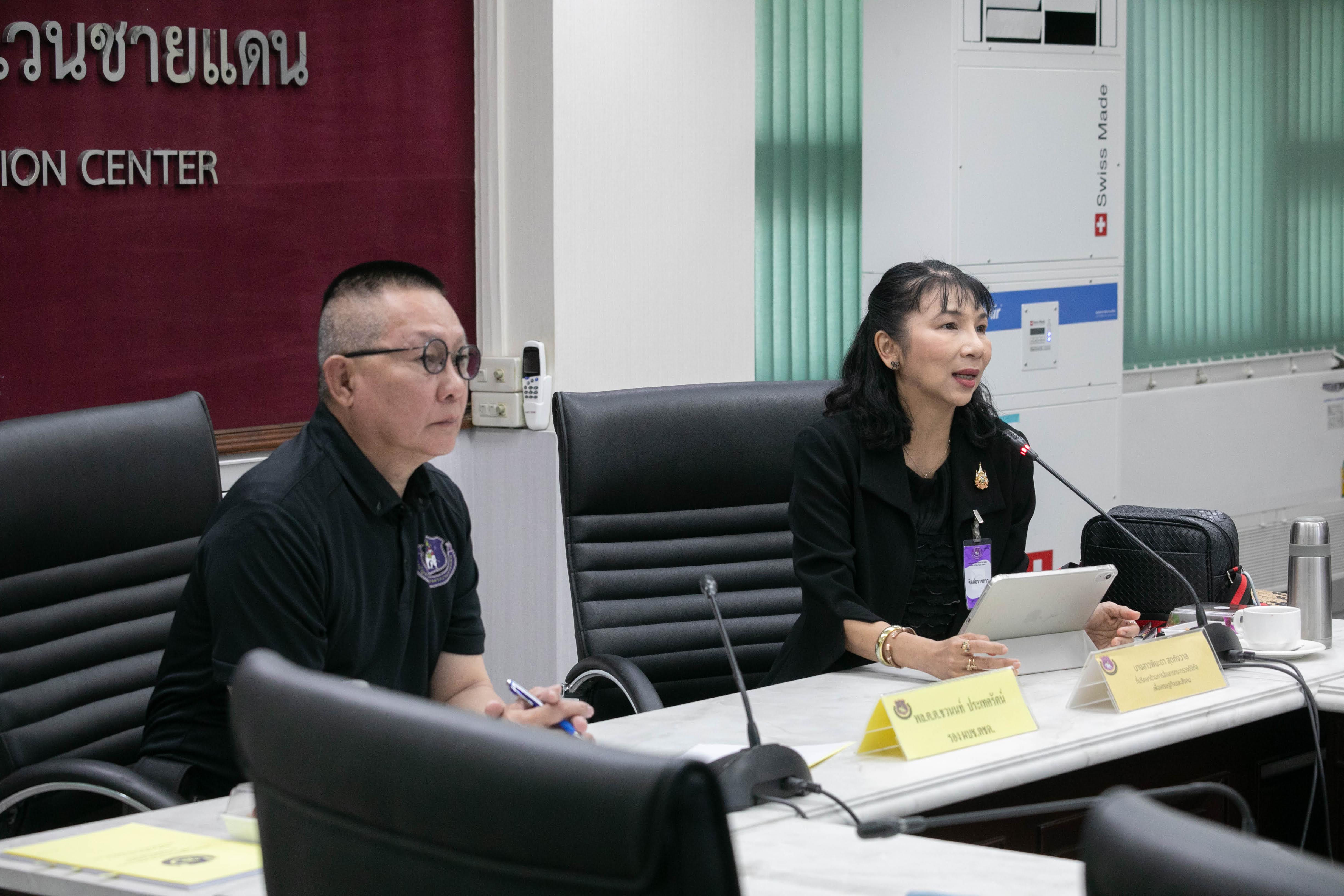 ข่าวสารกระทรวงฯ