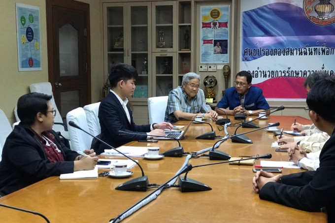 งานตรวจราชการ-ของเดิม