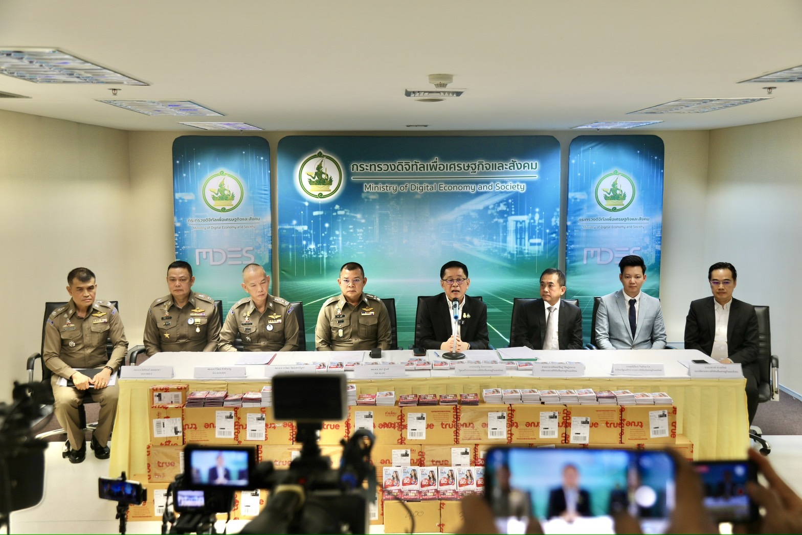 ข่าวรัฐมนตรี