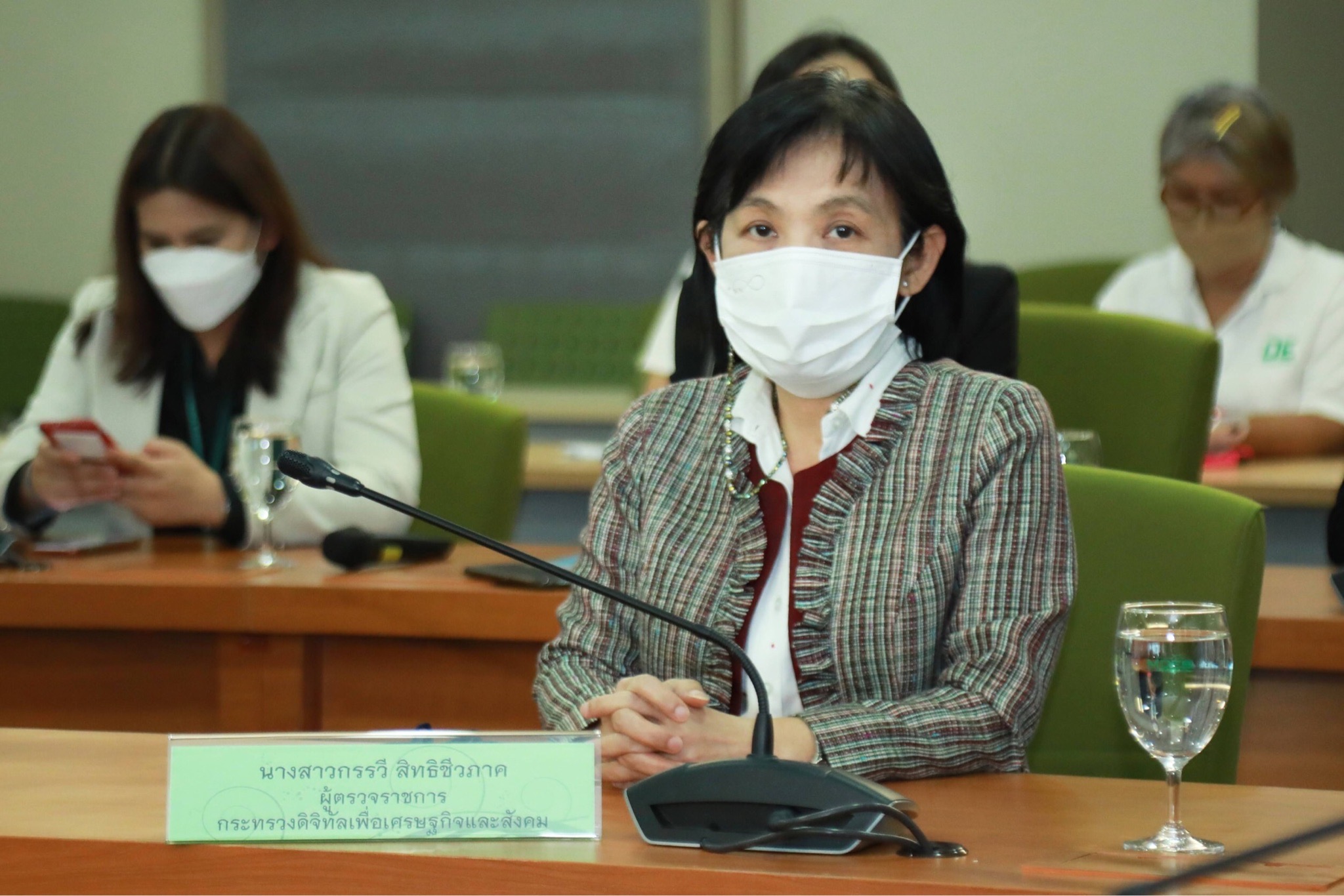 ข่าวสารกระทรวงฯ