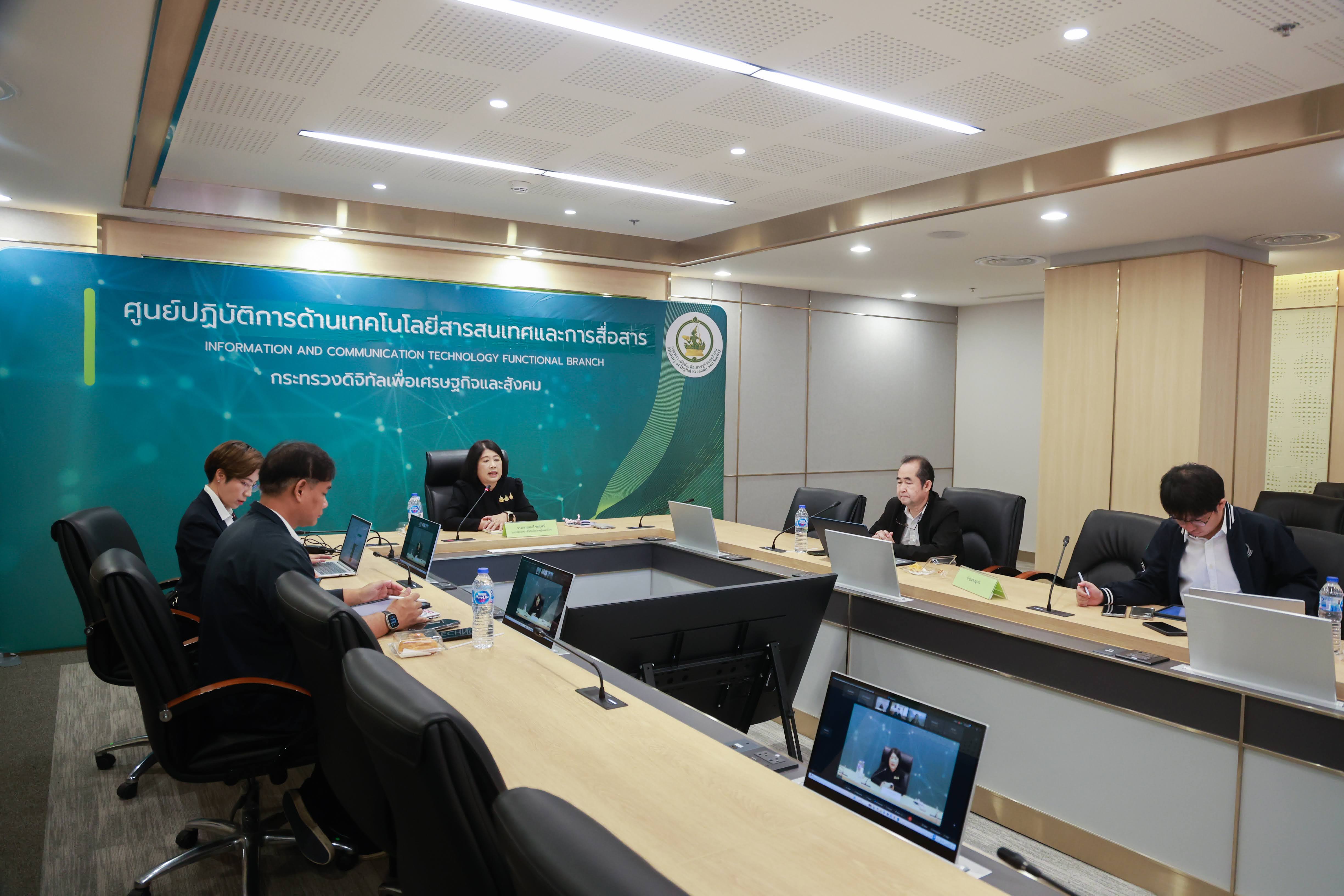 ข่าวสารกระทรวงฯ