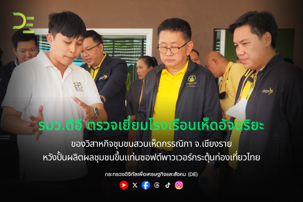 ข่าวรัฐมนตรี