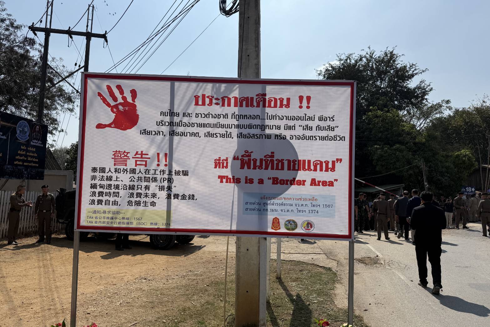 ข่าวสารกระทรวงฯ