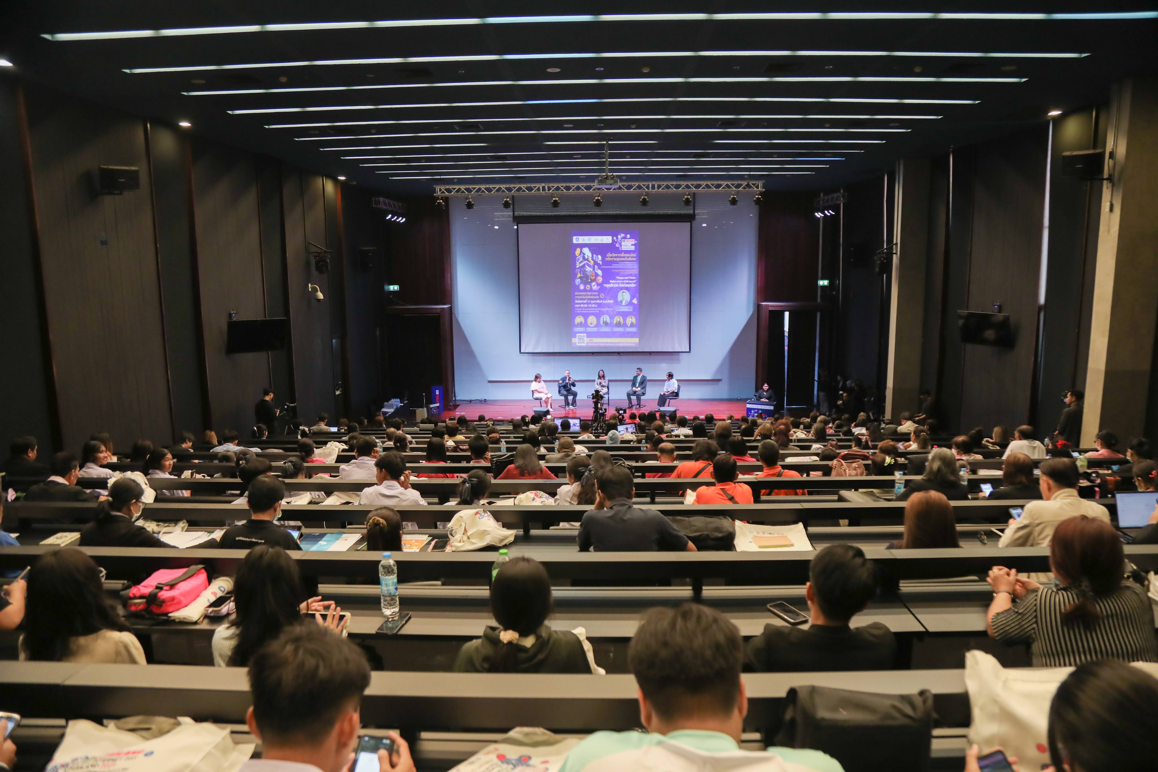 ข่าวสารกระทรวงฯ