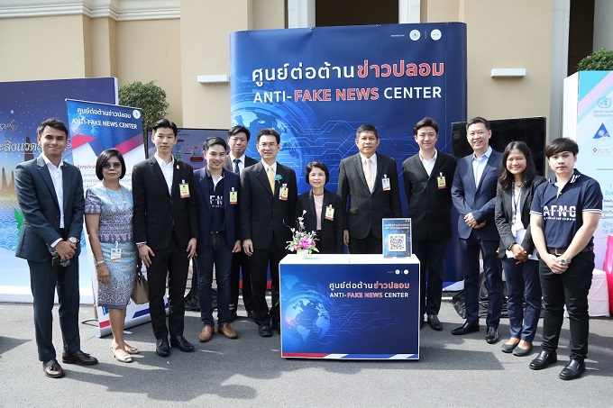 ข่าวสารกระทรวงฯ