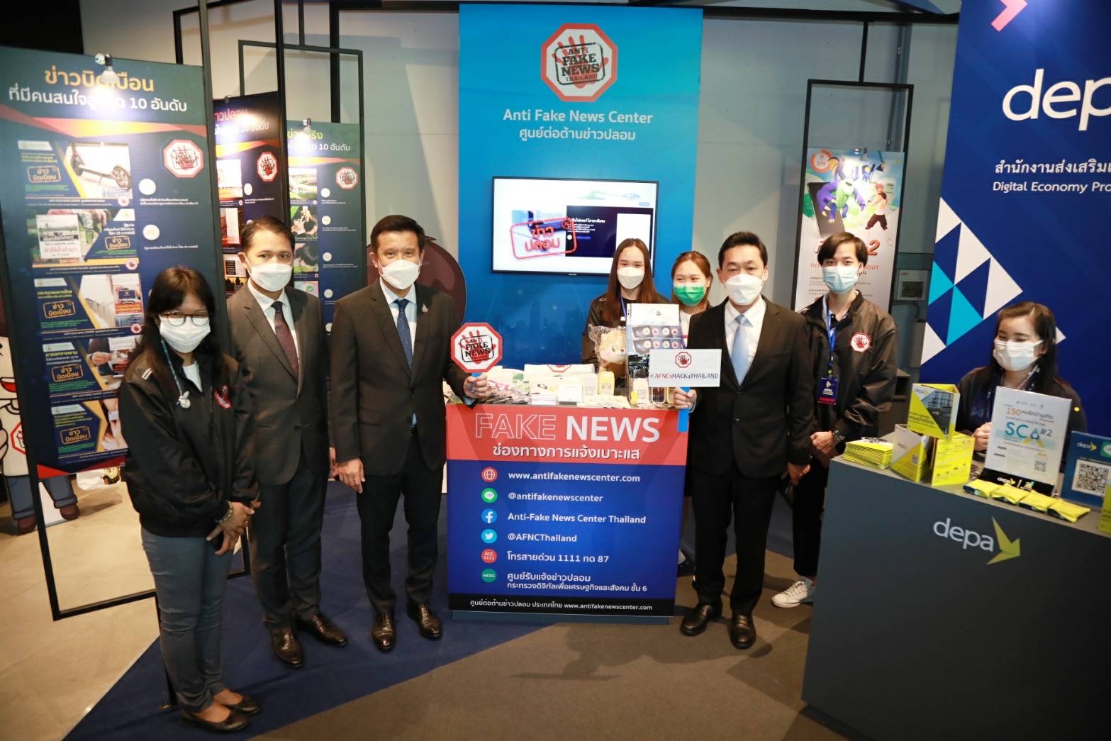 ข่าวรัฐมนตรี