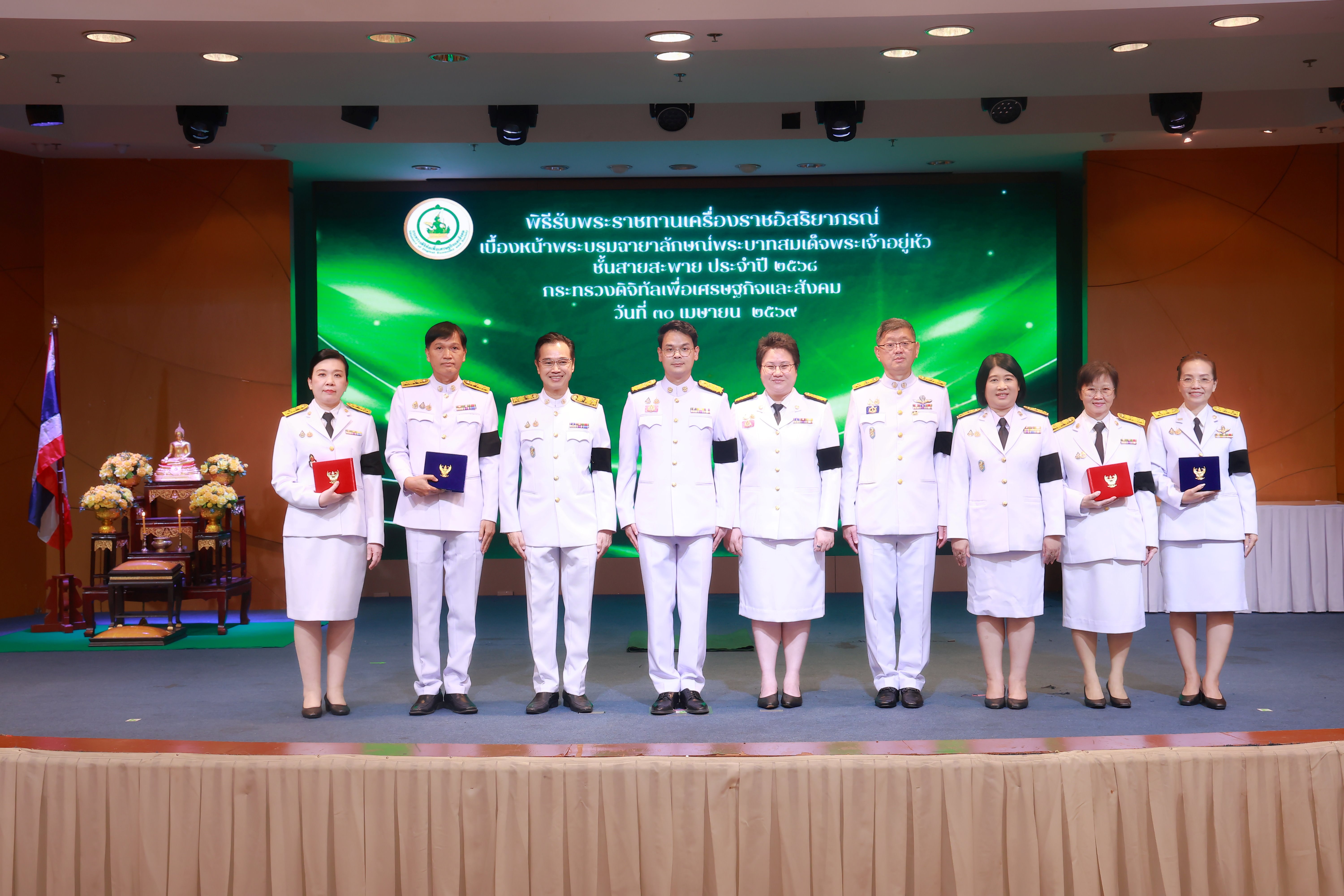 ข่าวรัฐมนตรี