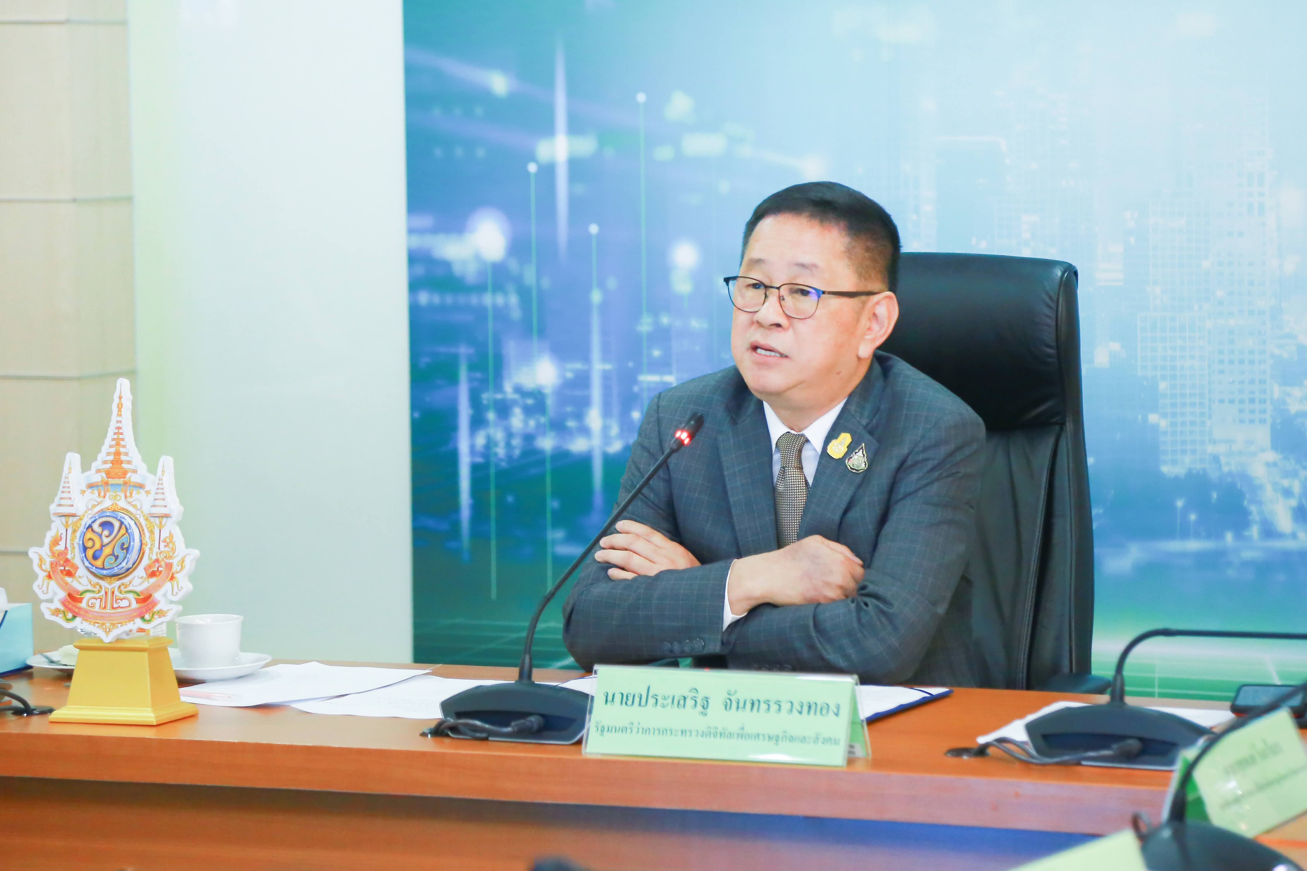 ข่าวรัฐมนตรี