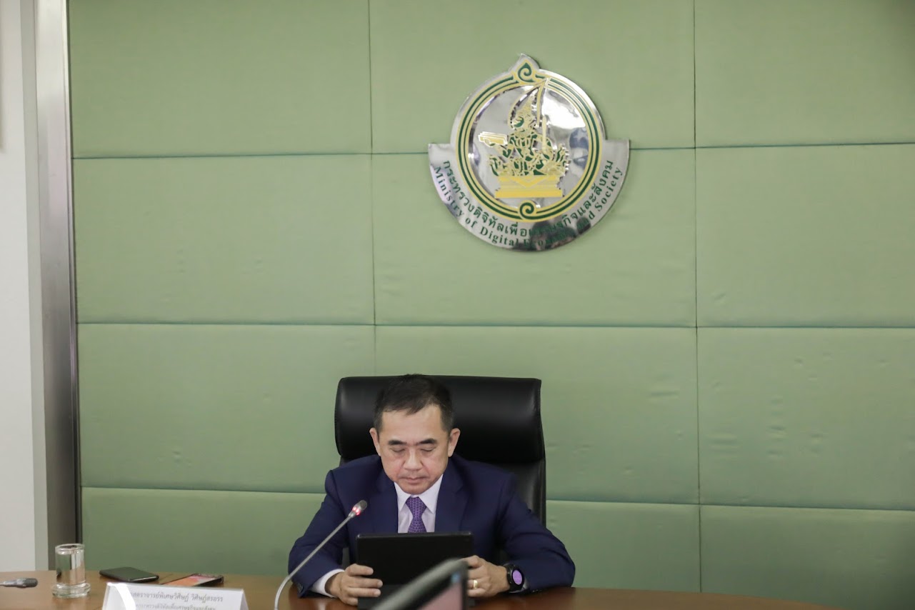 ข่าวสารกระทรวงฯ