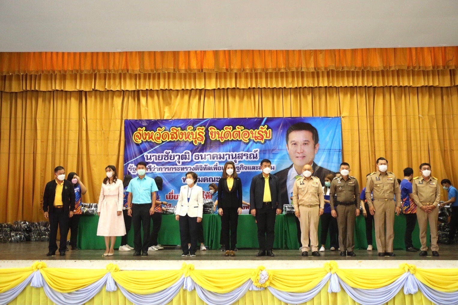 ข่าวรัฐมนตรี