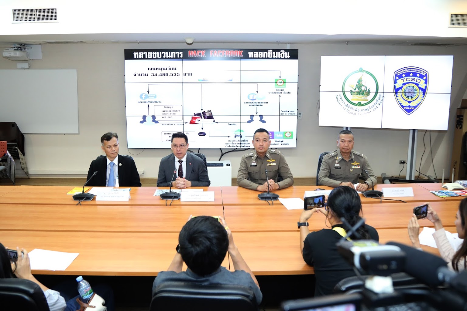 ข่าวสารกระทรวงฯ