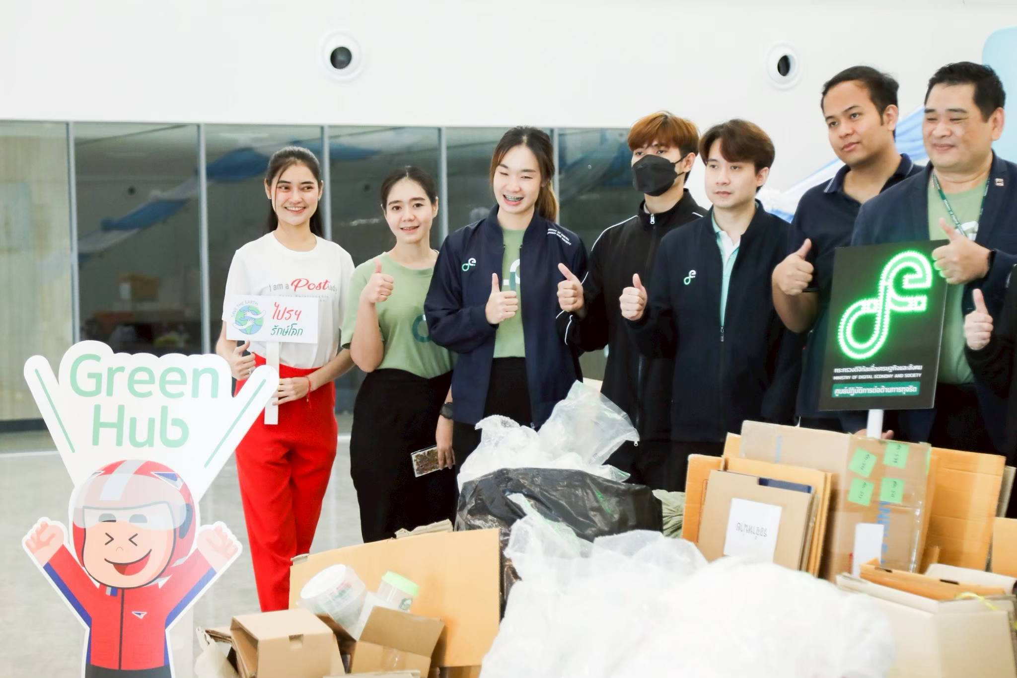 ข่าว ศปท.