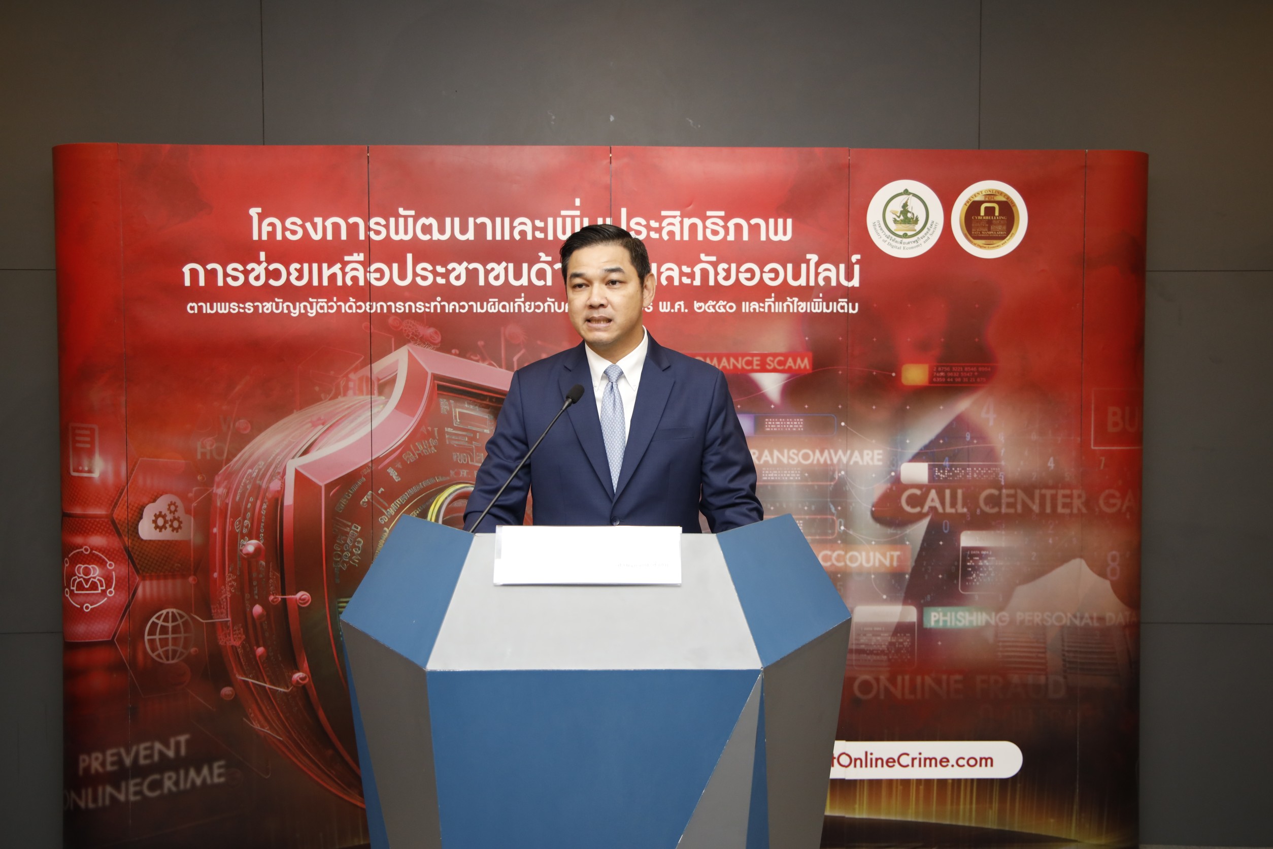 ข่าวสารกระทรวงฯ