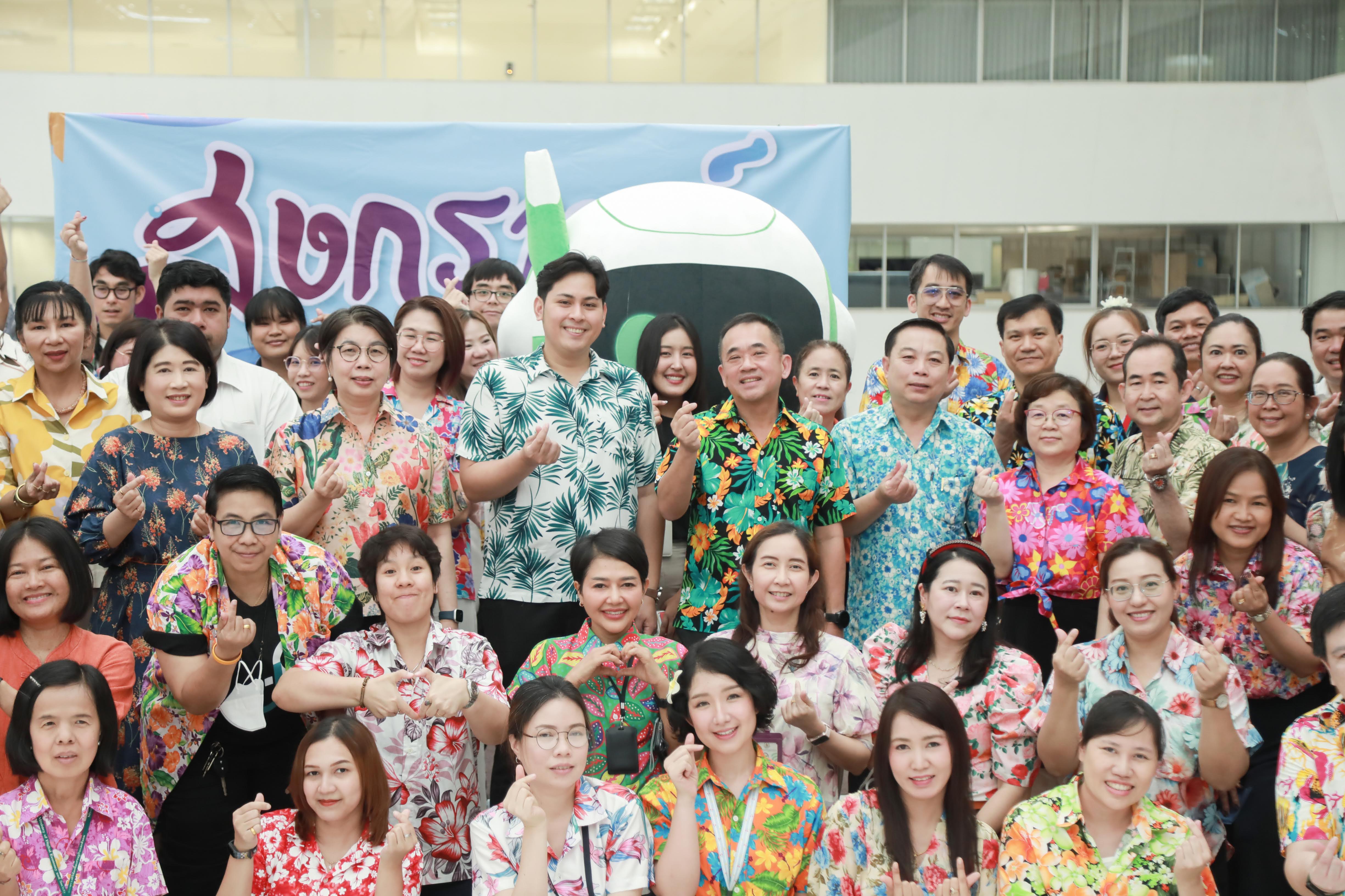 ข่าวสารกระทรวงฯ