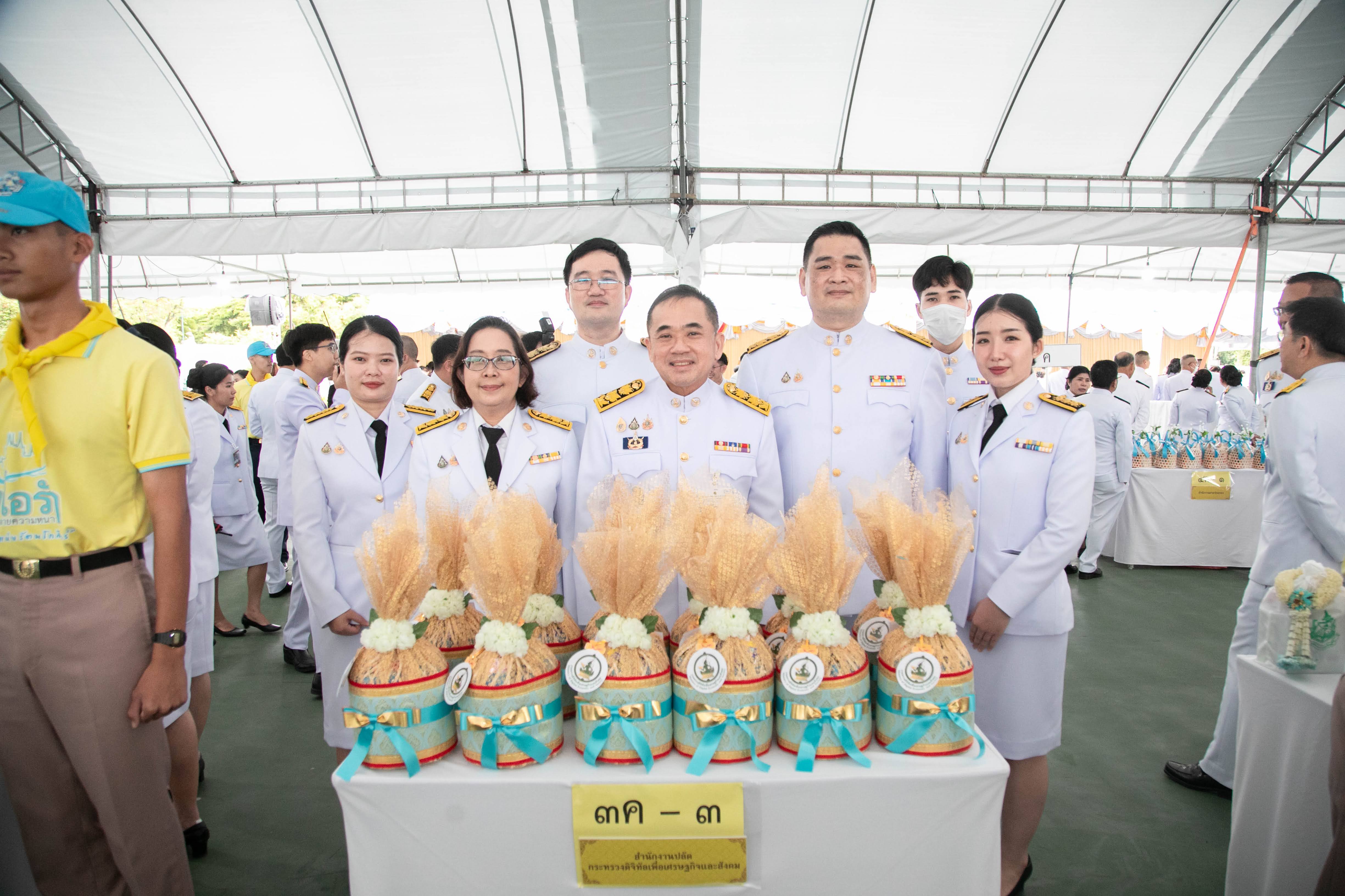 ข่าวสารกระทรวงฯ