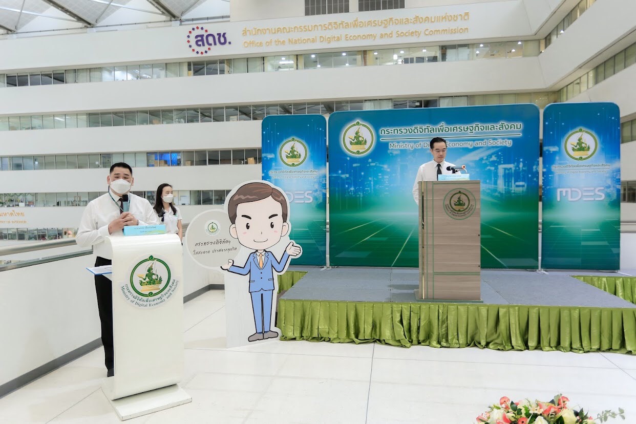 ข่าว ศปท.