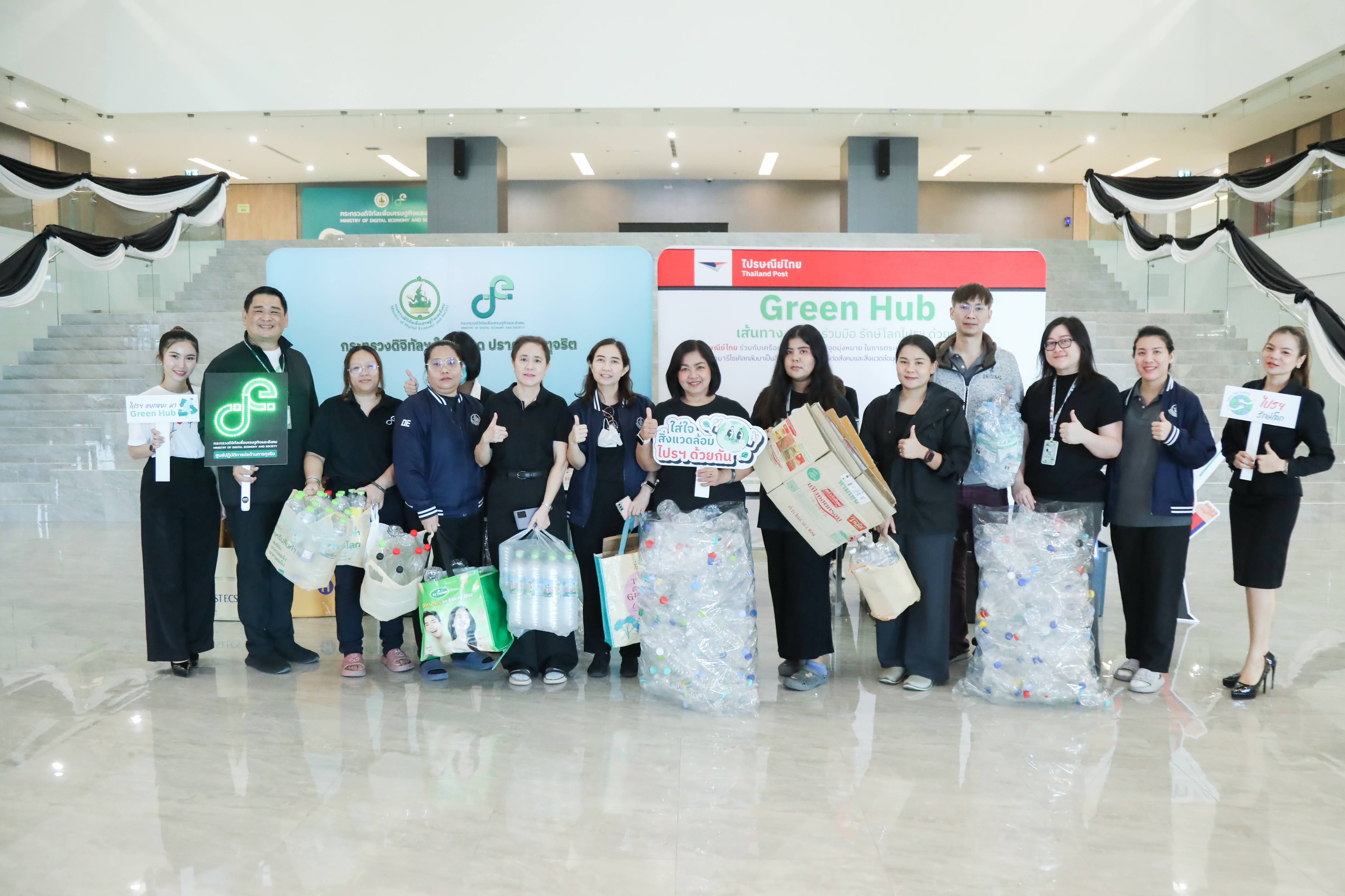 ข่าว ศปท.