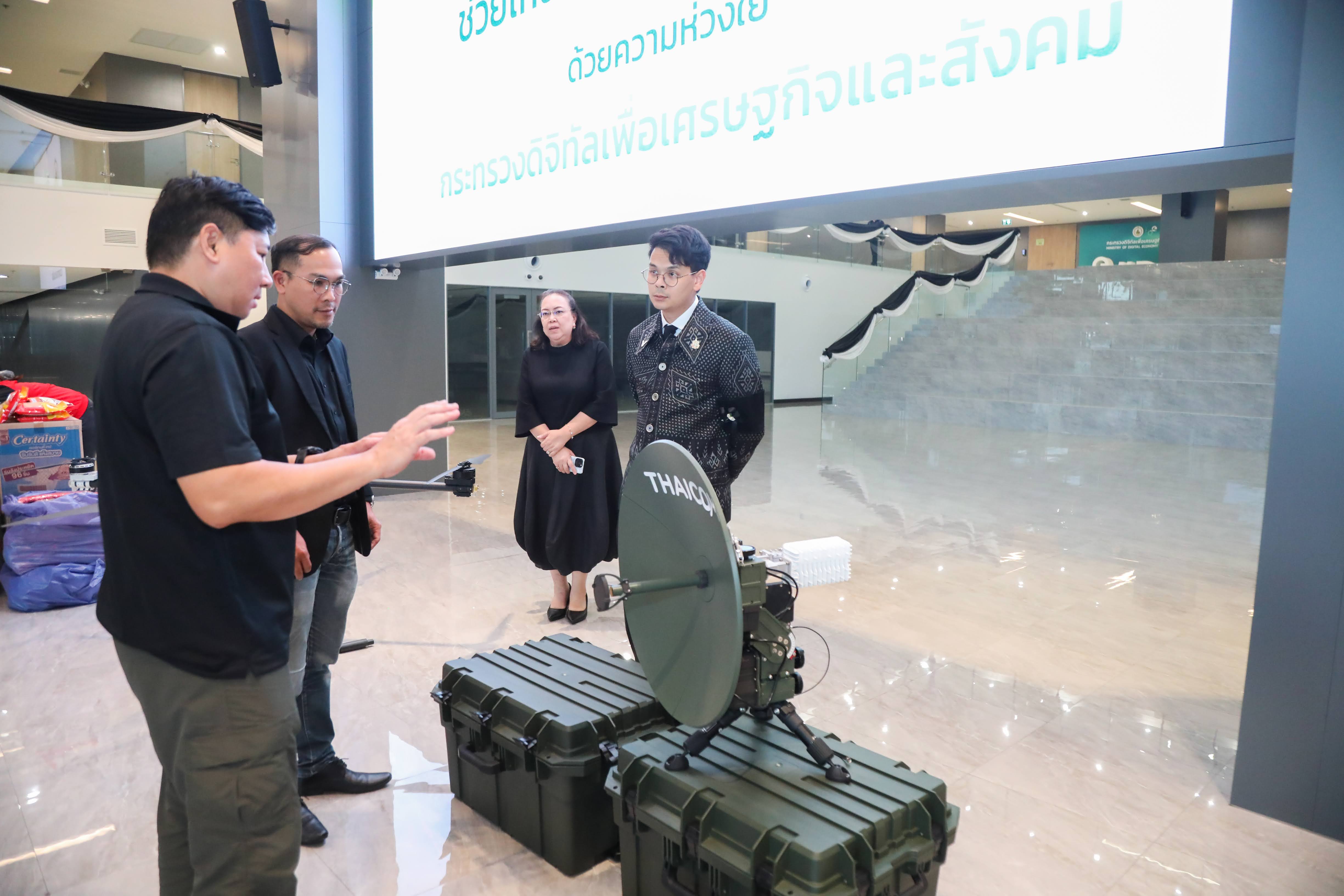 ข่าวรัฐมนตรี