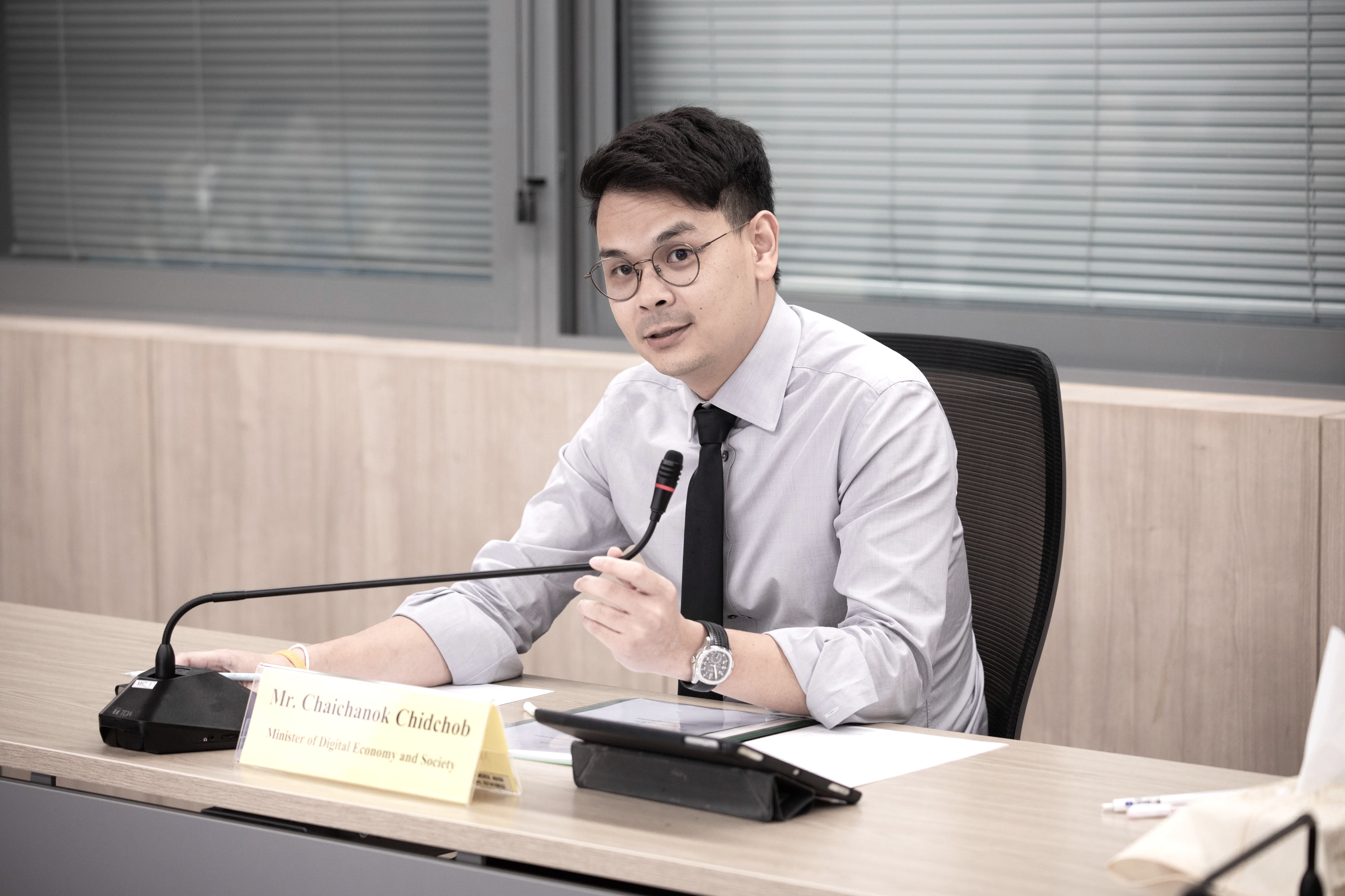 ข่าวรัฐมนตรี