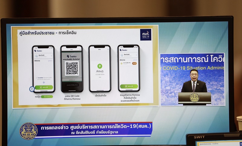 ข่าวสารกระทรวงฯ