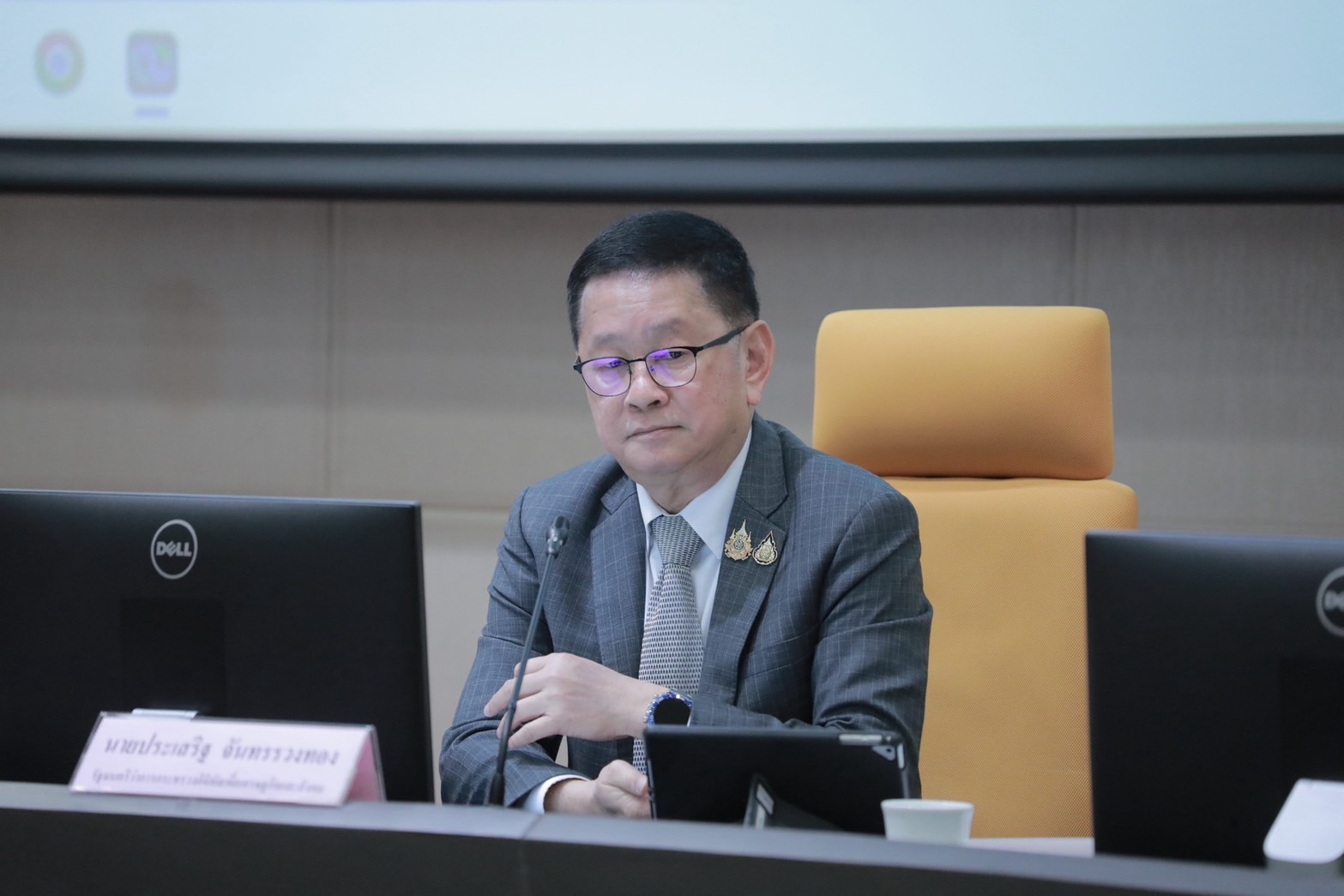 ข่าวสารกระทรวงฯ