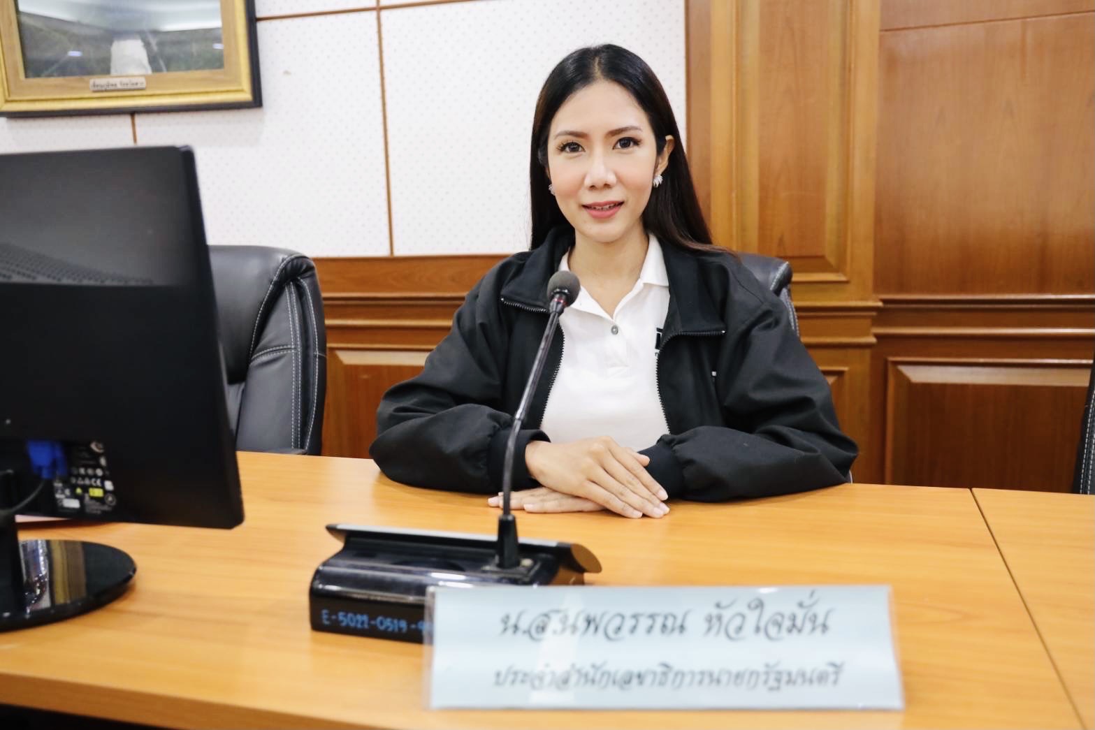 ข่าวรัฐมนตรี