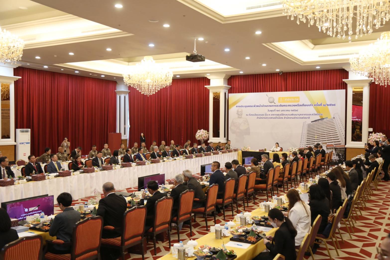 ข่าวสารกระทรวงฯ