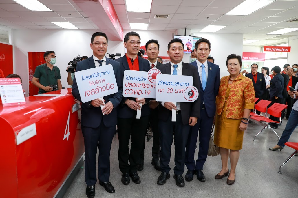 ข่าวสารกระทรวงฯ