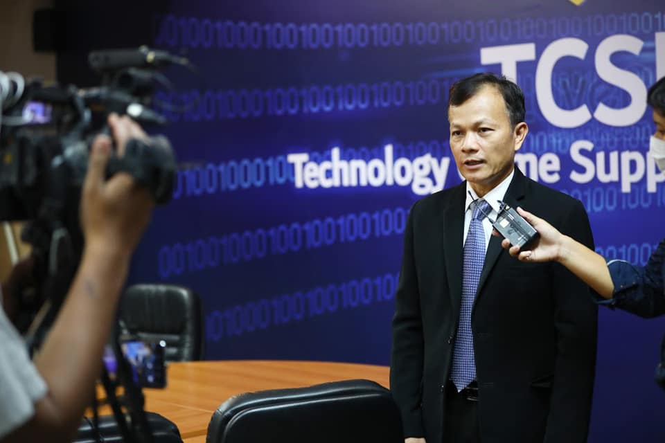 ข่าวสารกระทรวงฯ