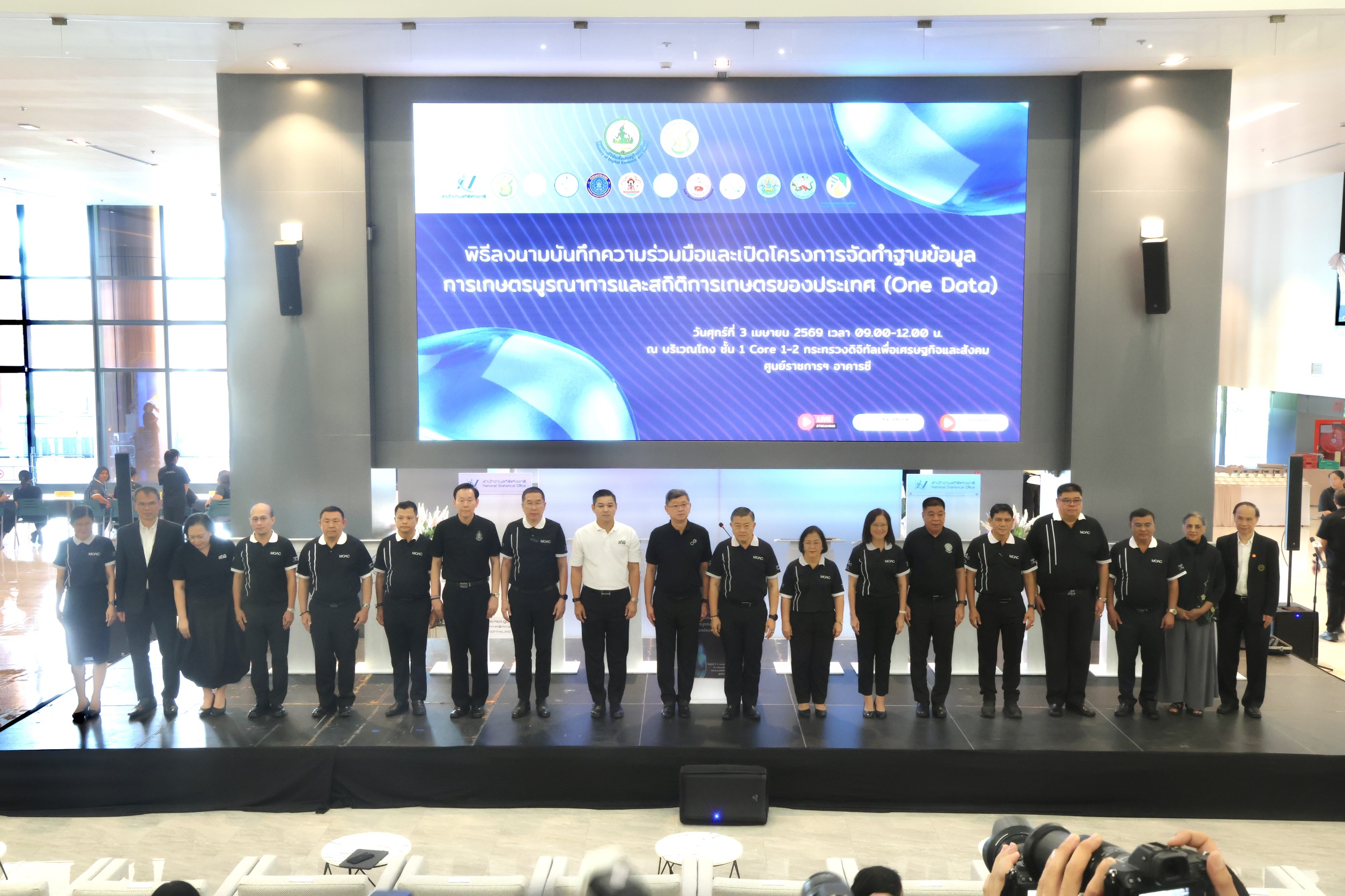 ข่าวสารกระทรวงฯ