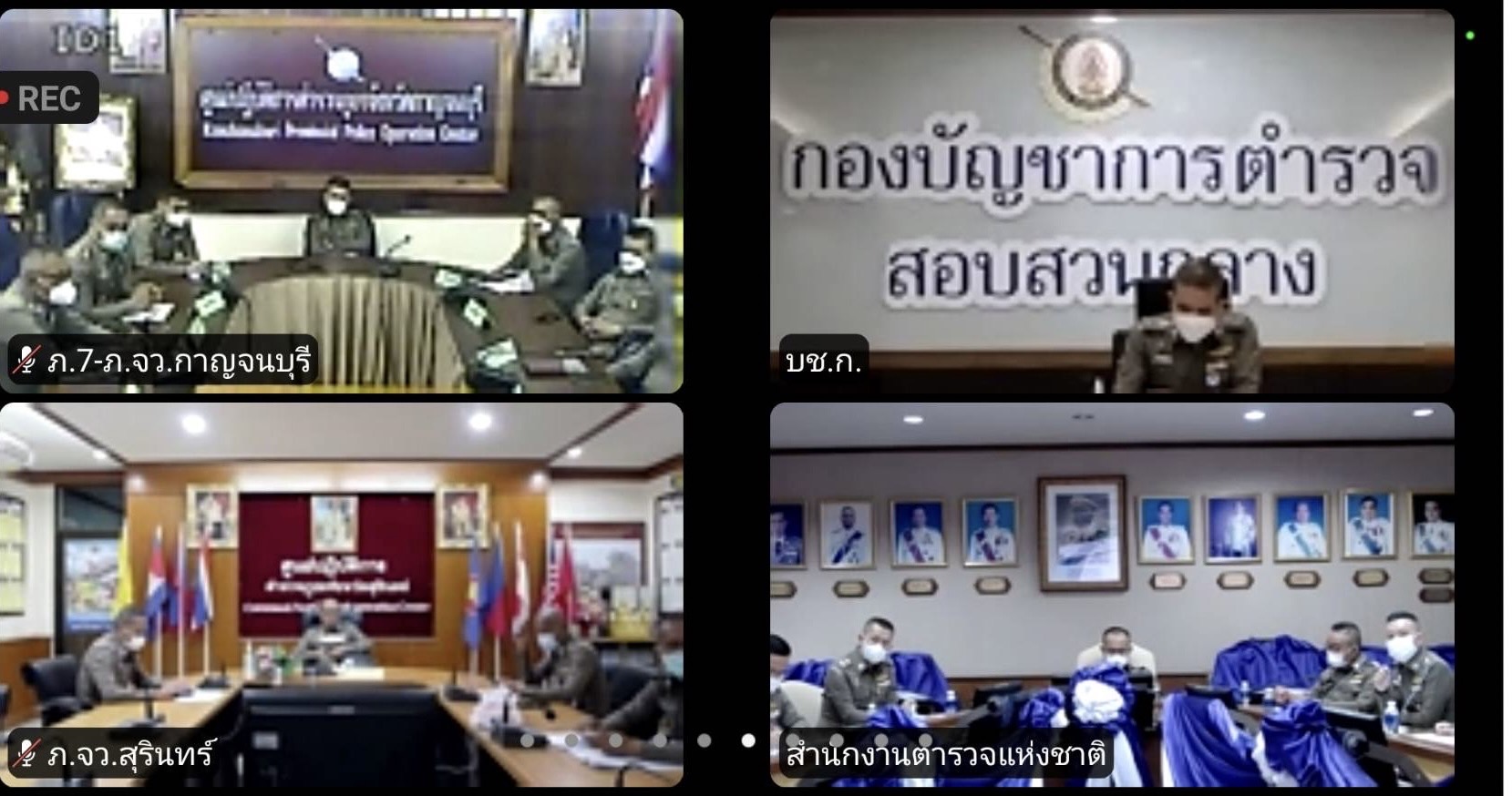 ข่าวรัฐมนตรี