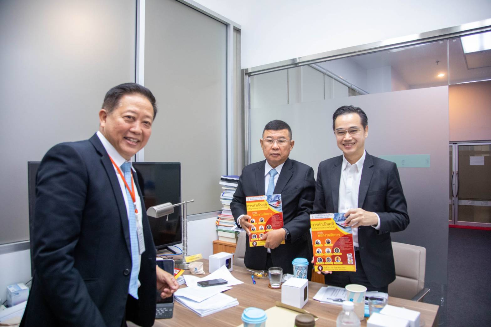 ข่าวสารกระทรวงฯ