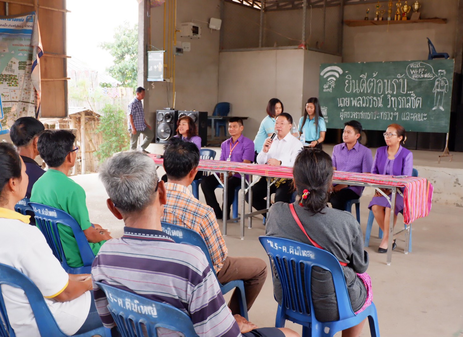 ข่าวงานตรวจราชการ