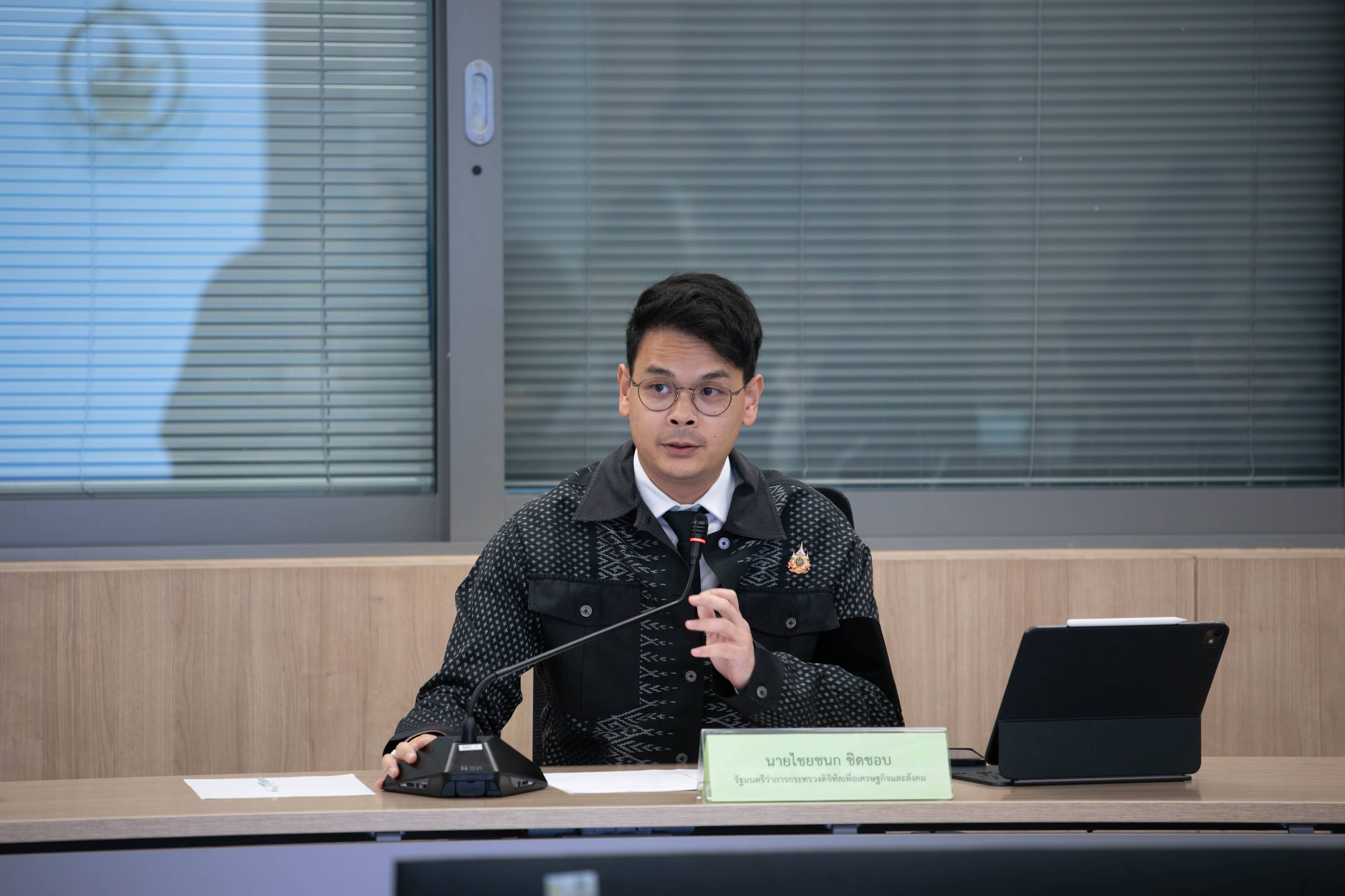 ข่าวรัฐมนตรี