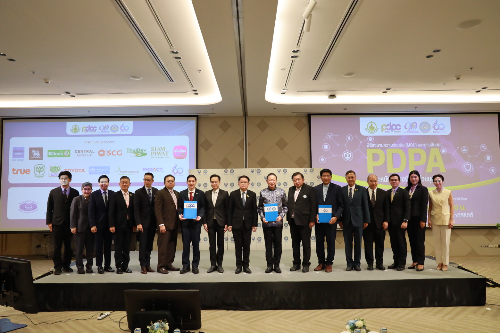 ข่าวรัฐมนตรี