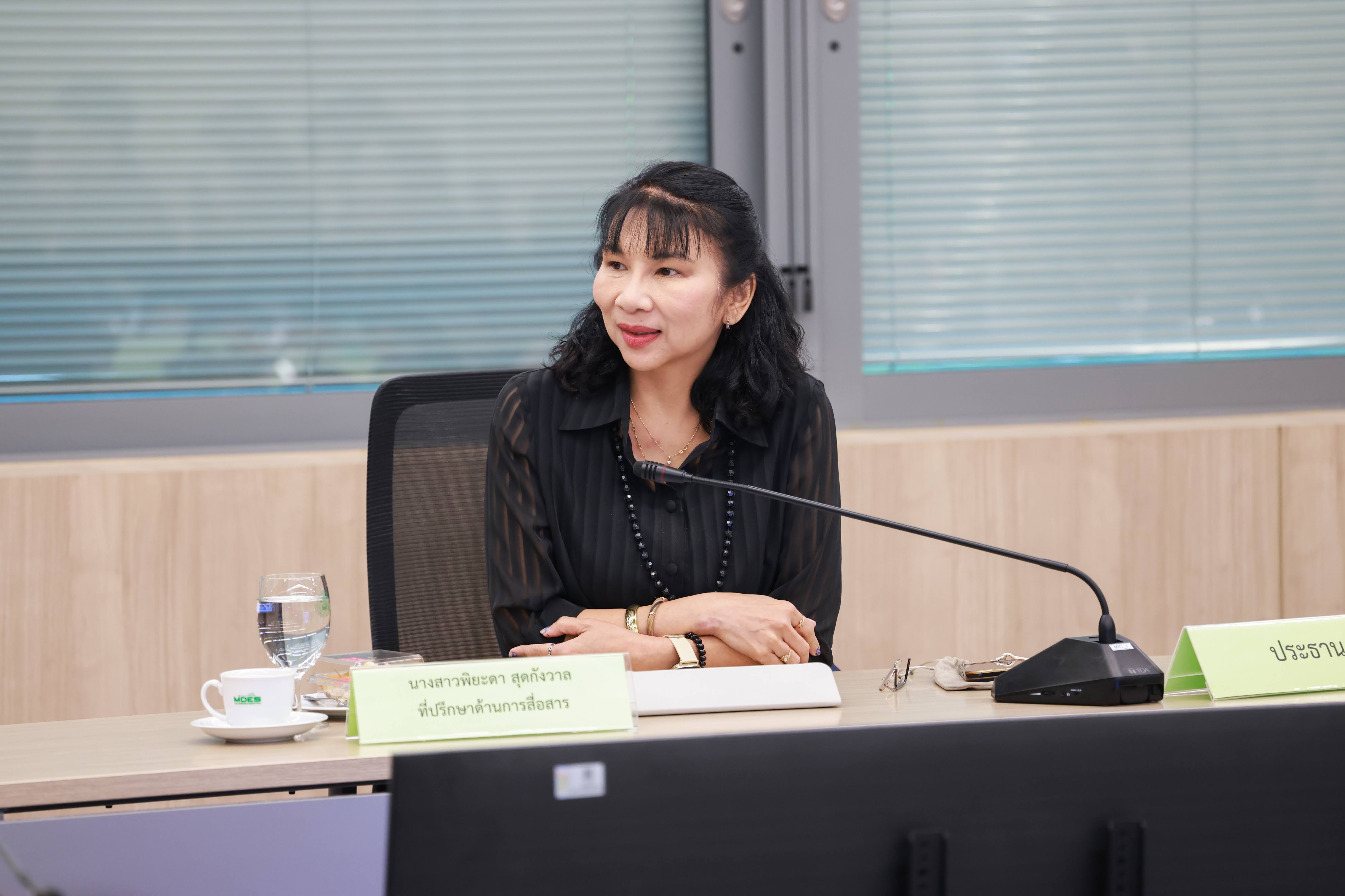 ข่าวสารกระทรวงฯ