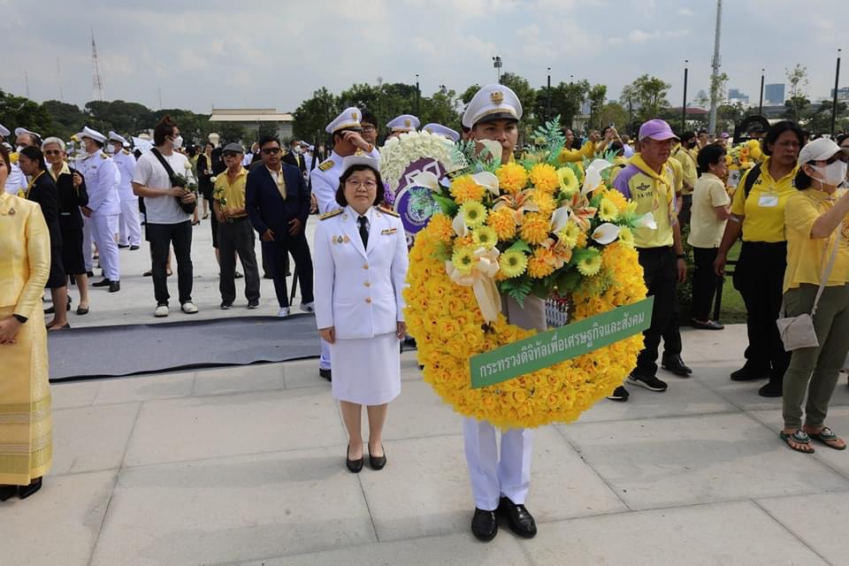 ข่าวสารกระทรวงฯ