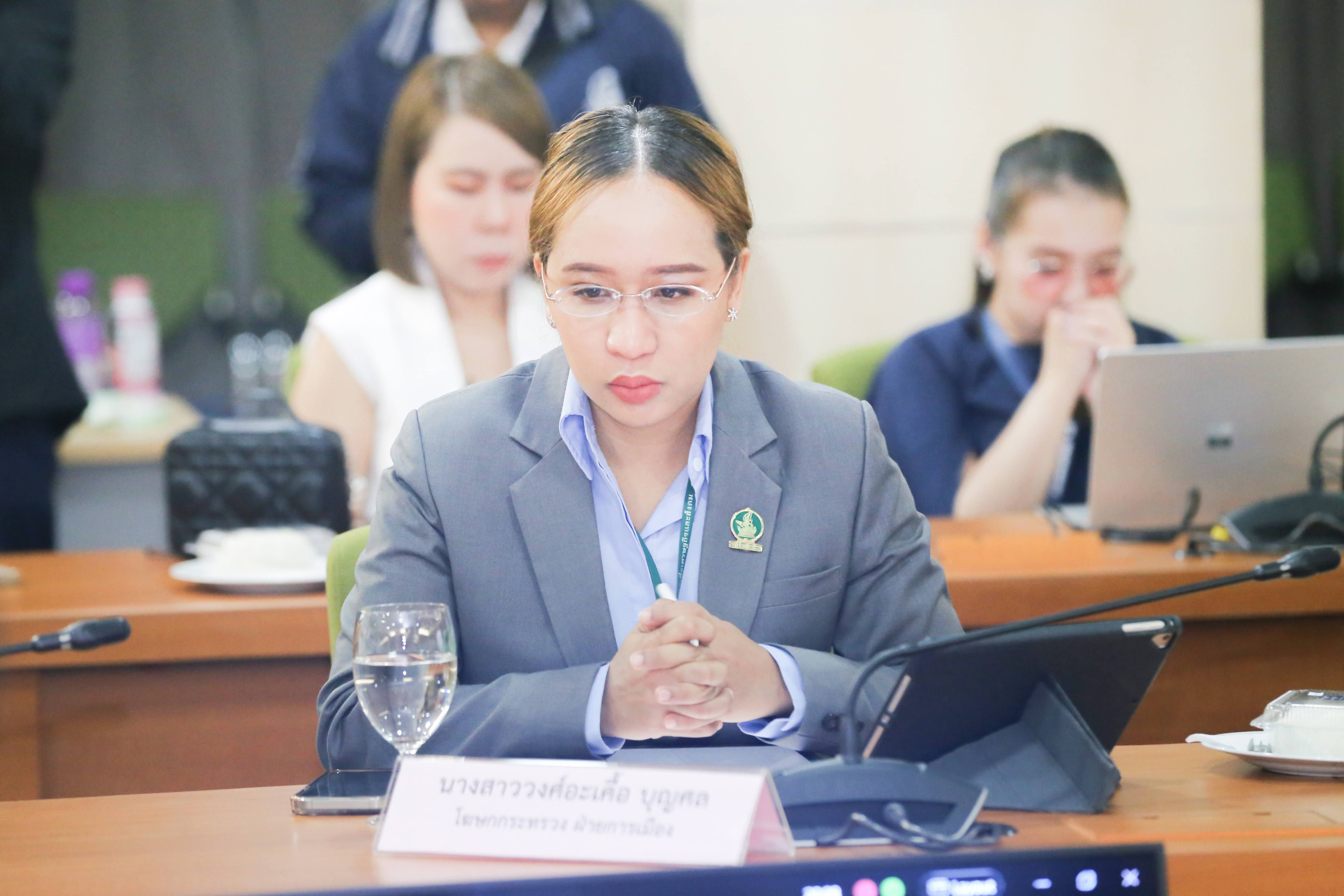 ข่าวสารกระทรวงฯ