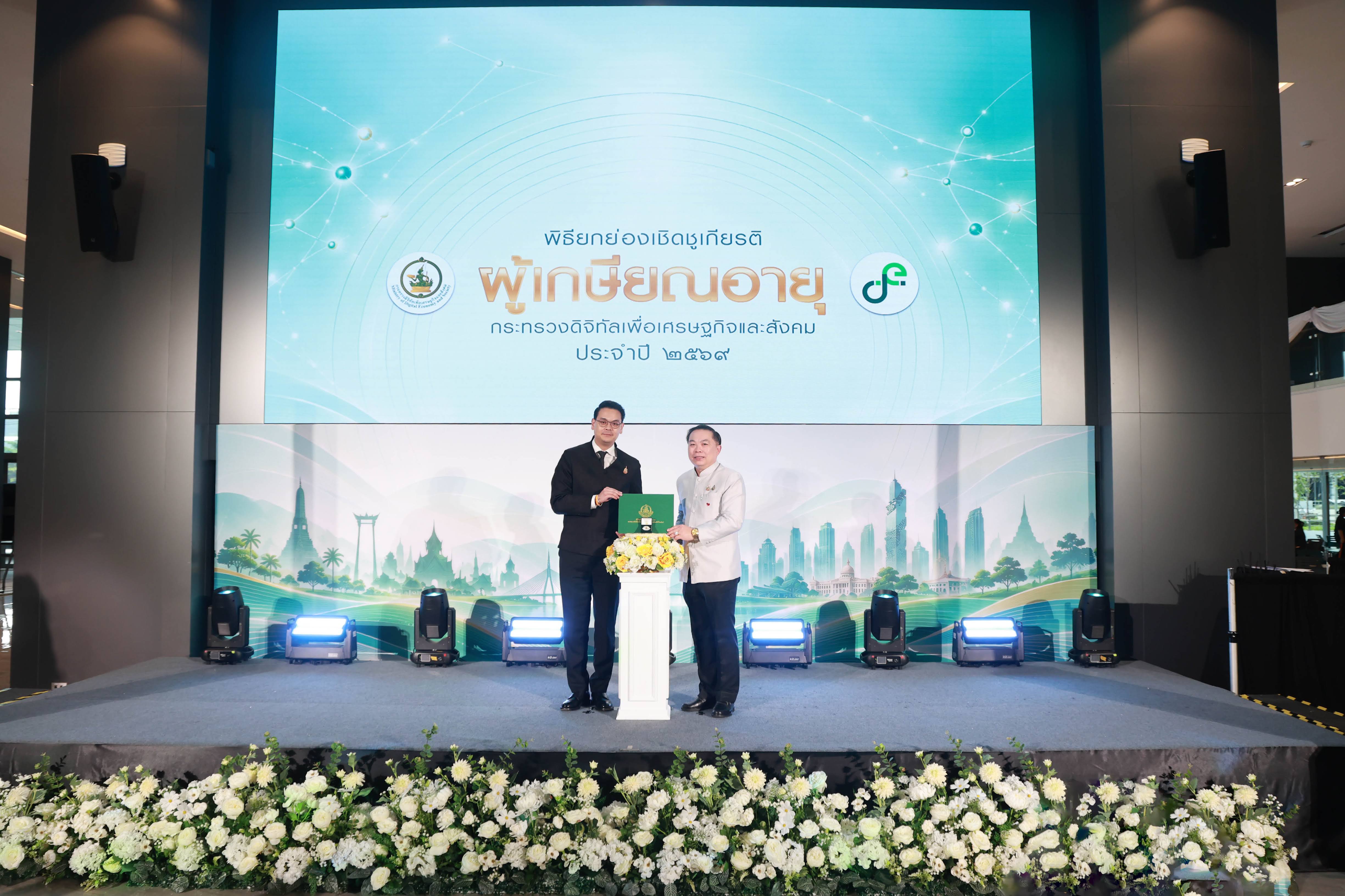 ข่าวรัฐมนตรี