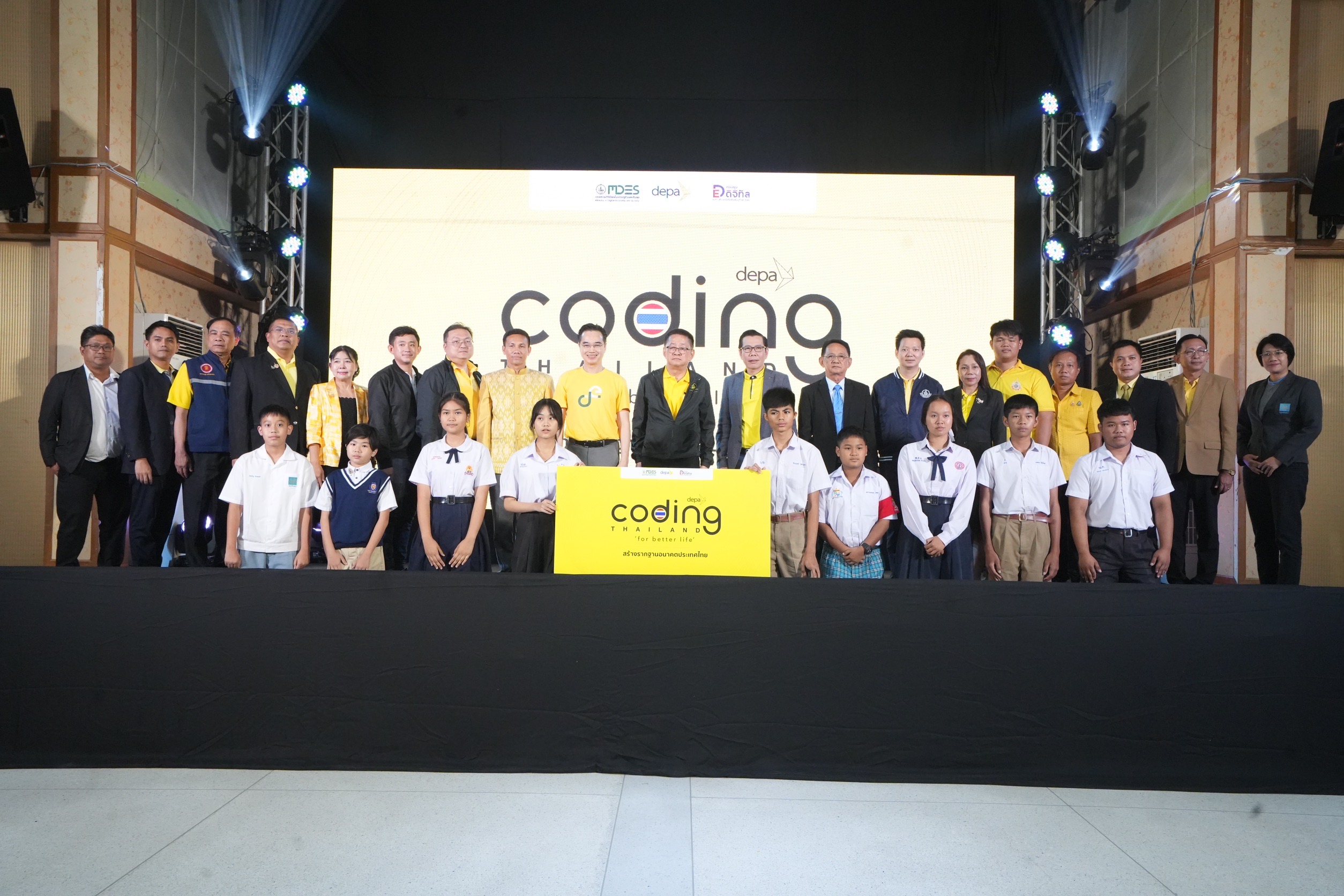 ข่าวรัฐมนตรี