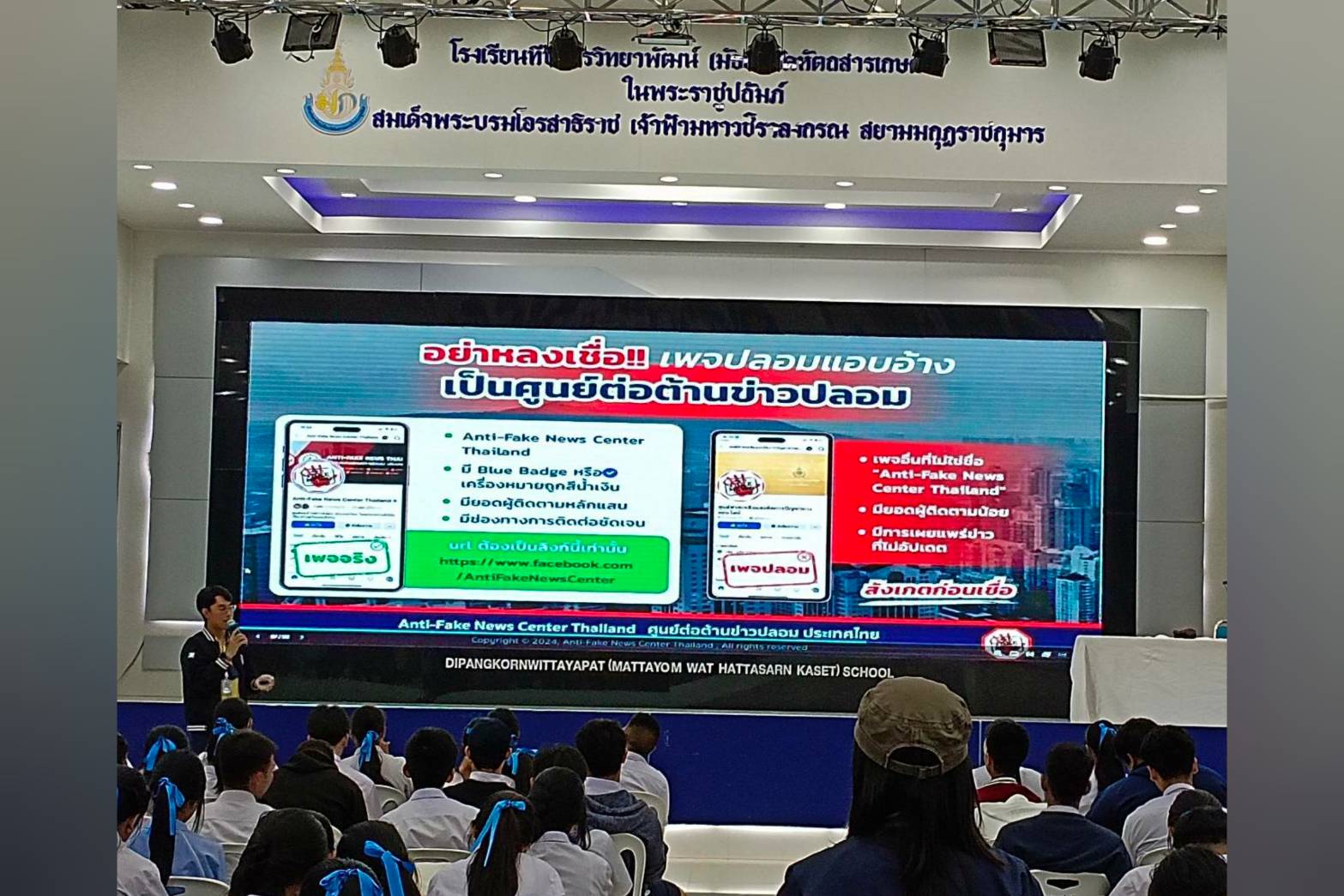 ข่าวสารกระทรวงฯ