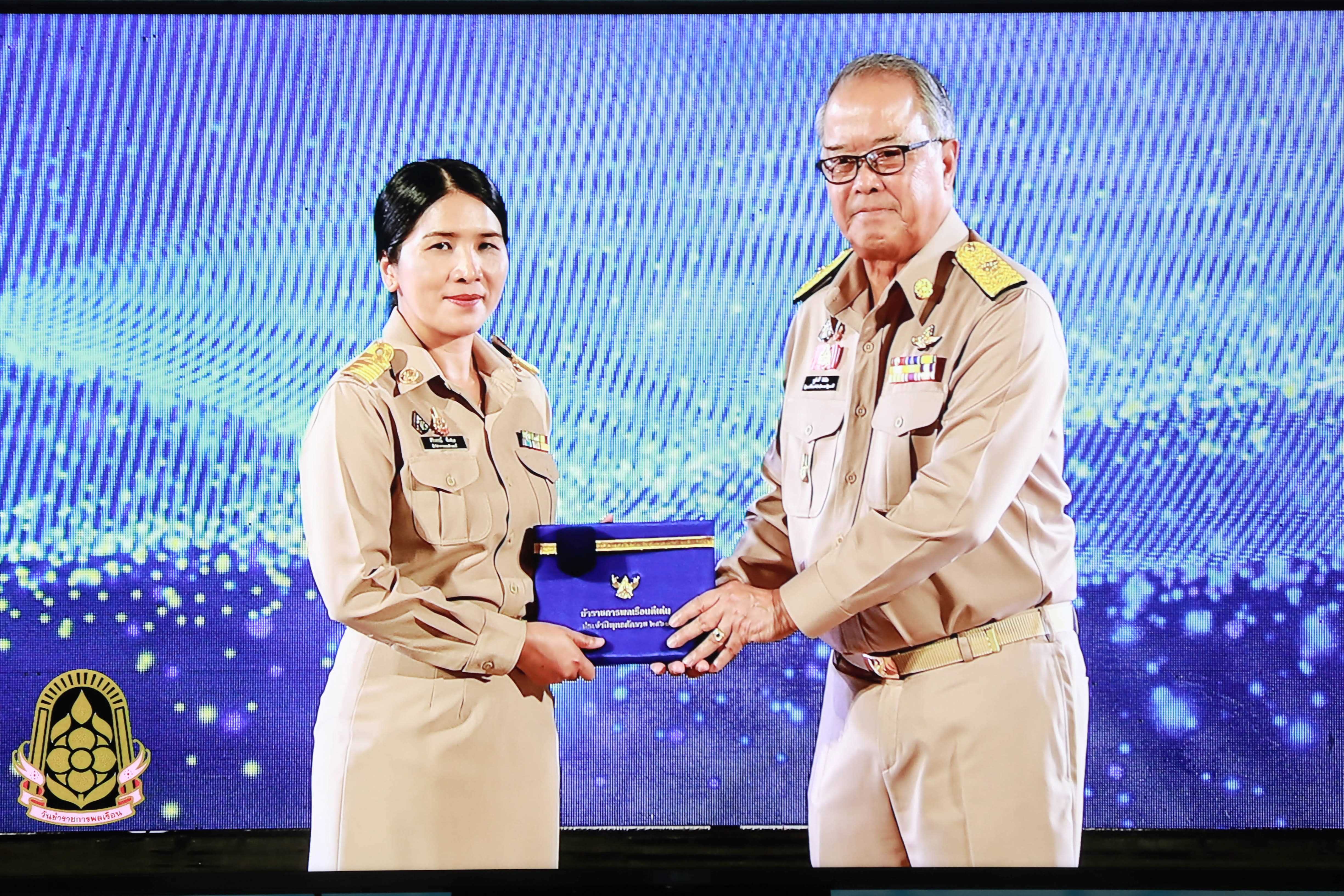 ข่าวสารกระทรวงฯ