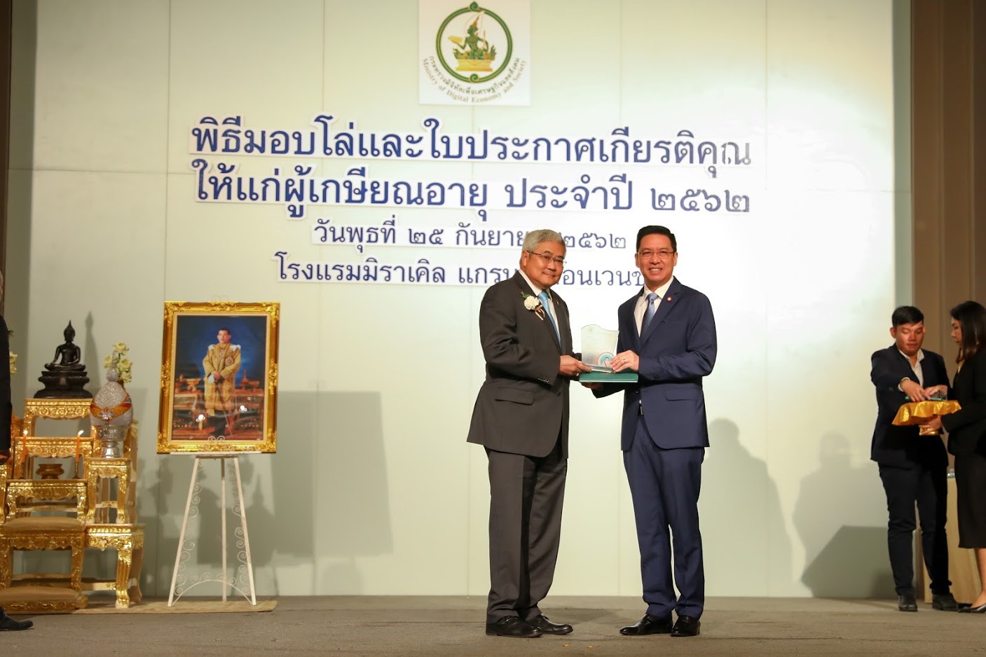 ข่าวสารกระทรวงฯ