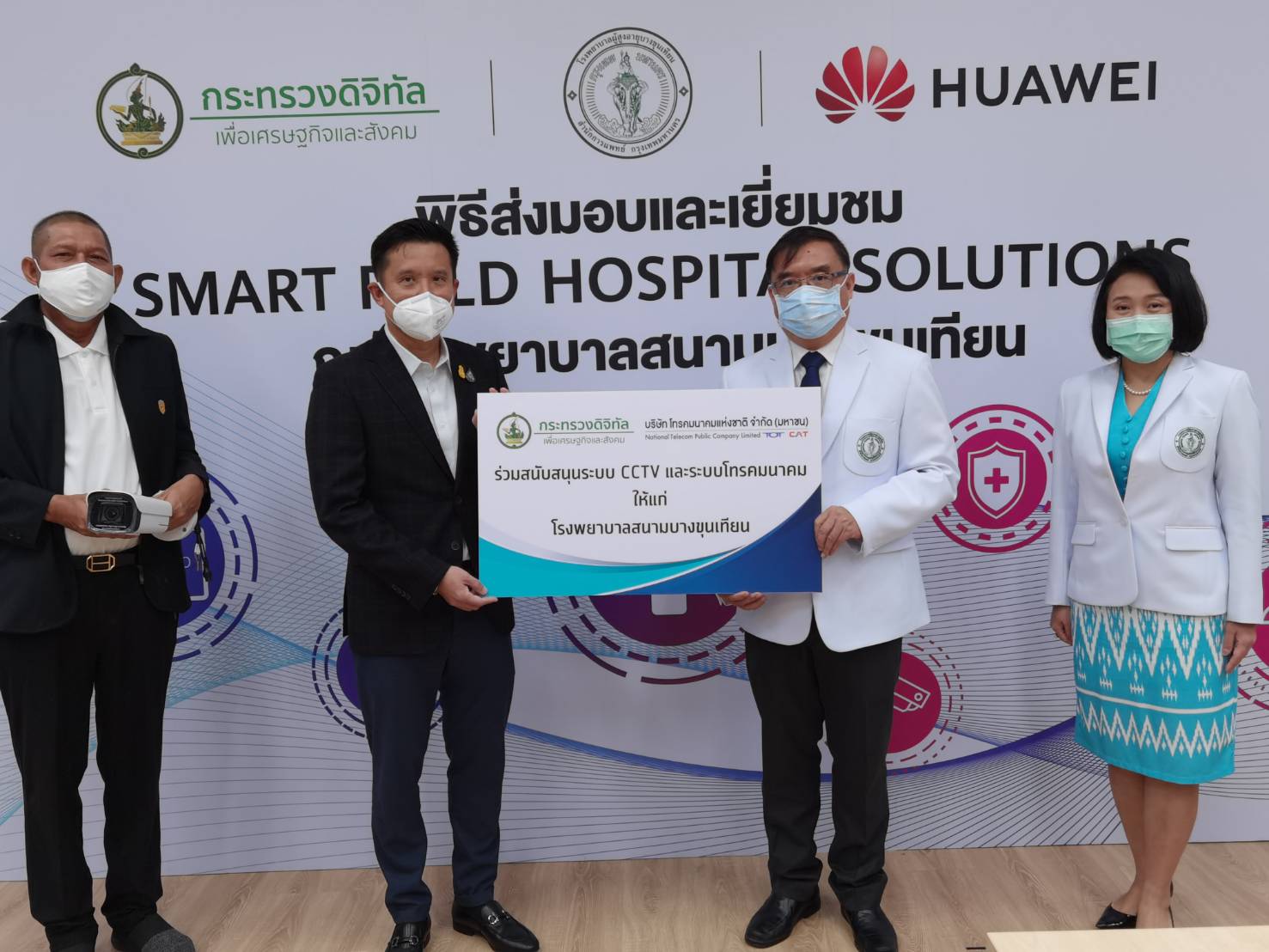 ข่าวรัฐมนตรี